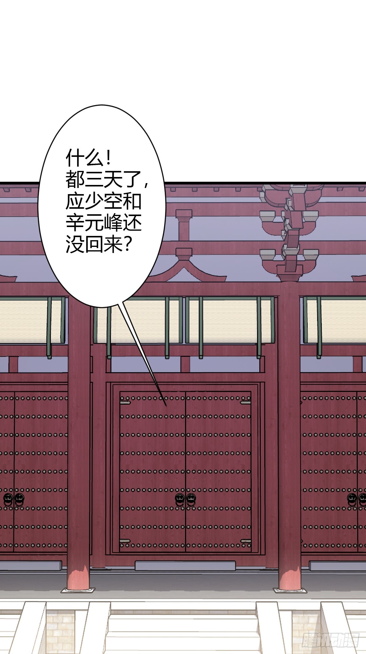第 34 页