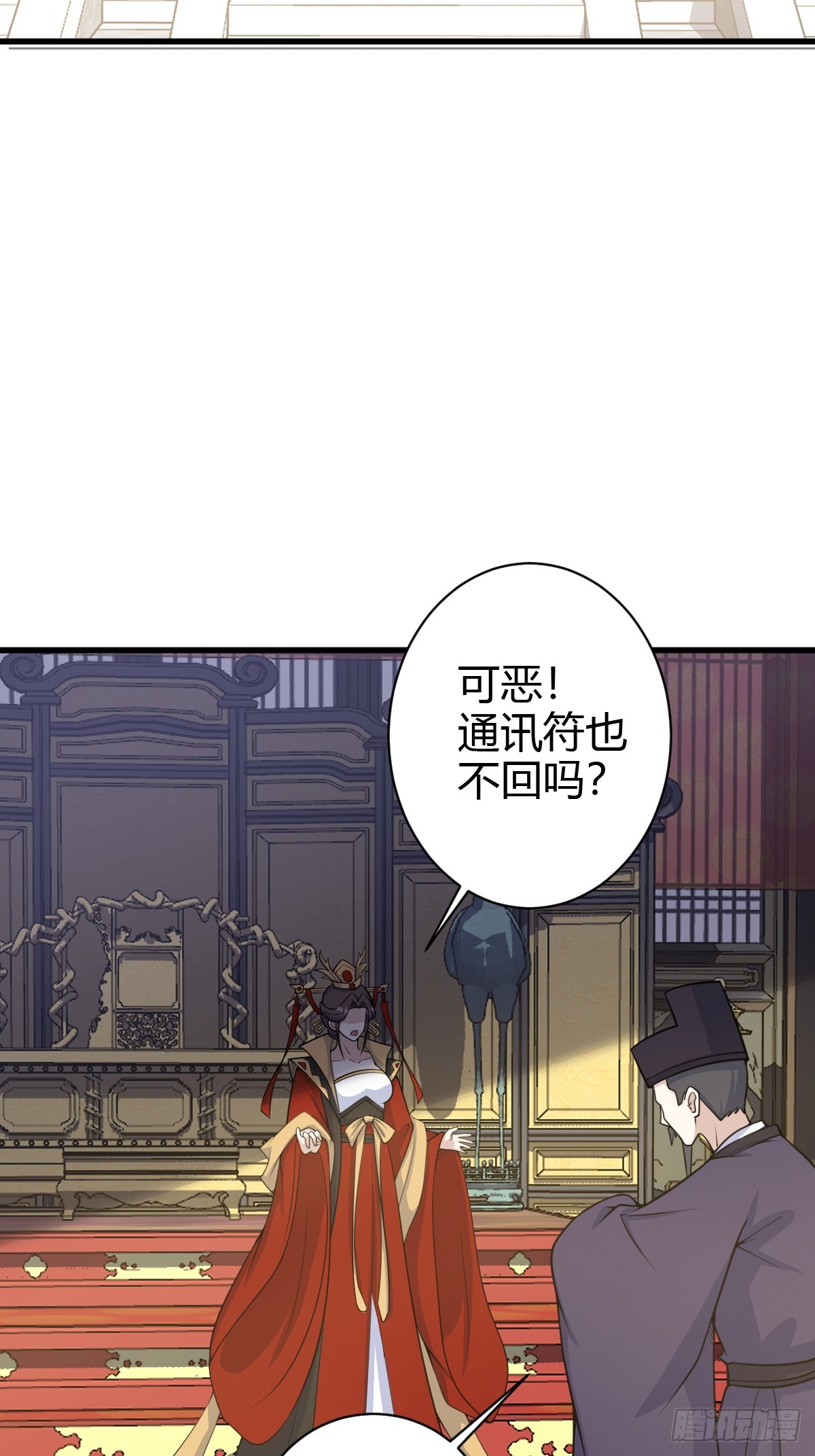 第 35 页