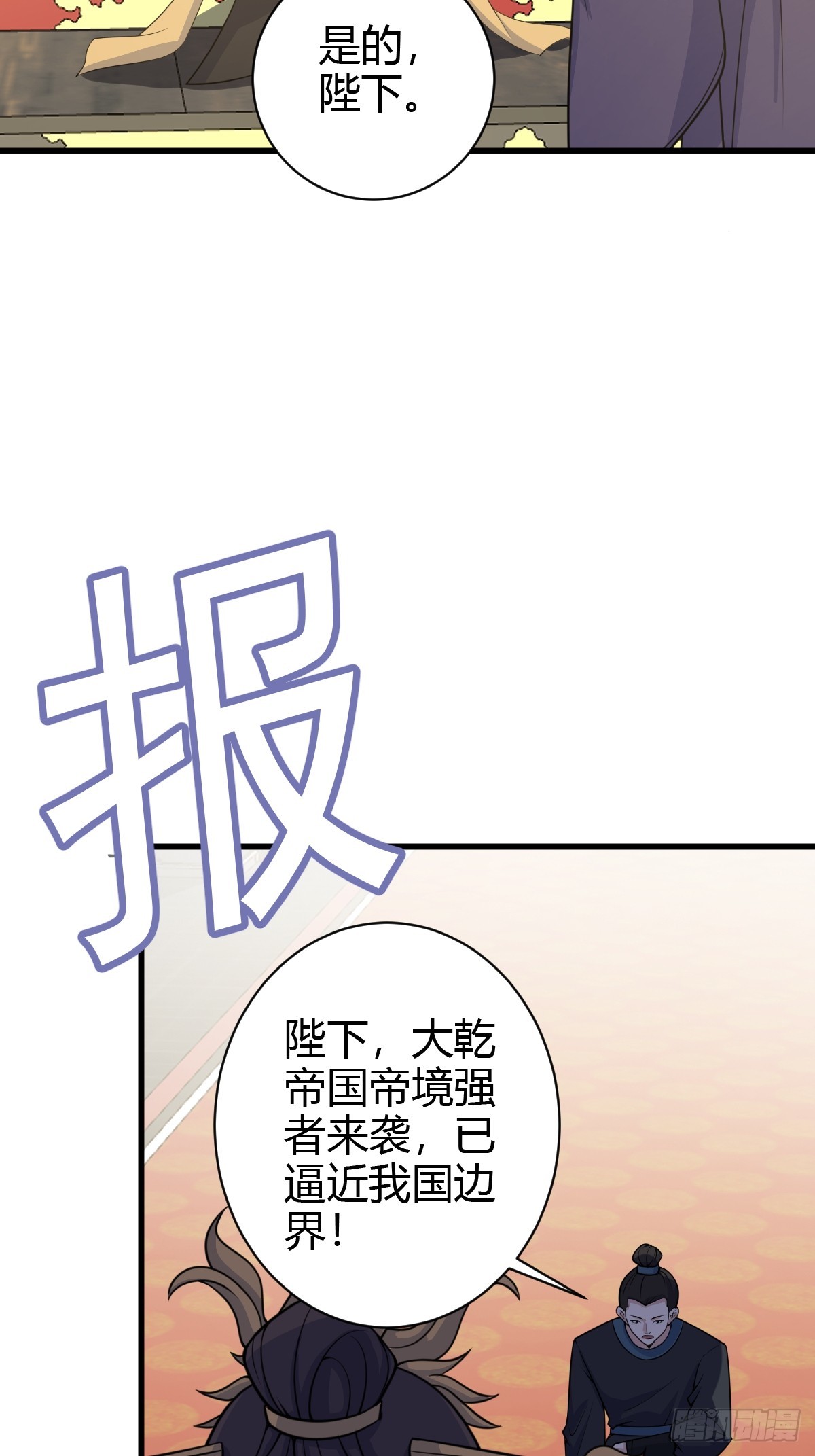 第 36 页