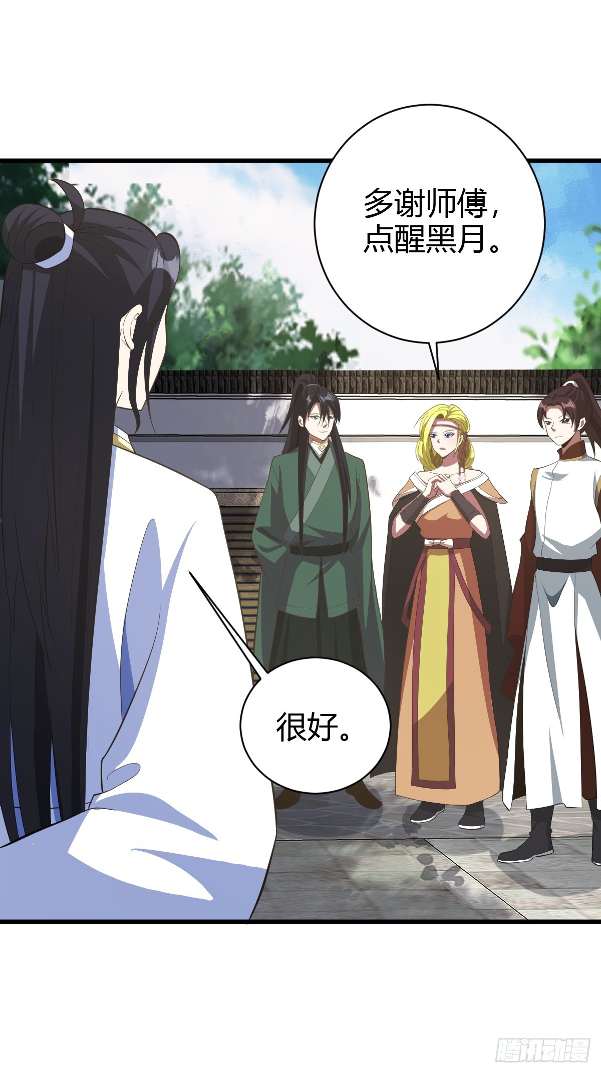 第 28 页