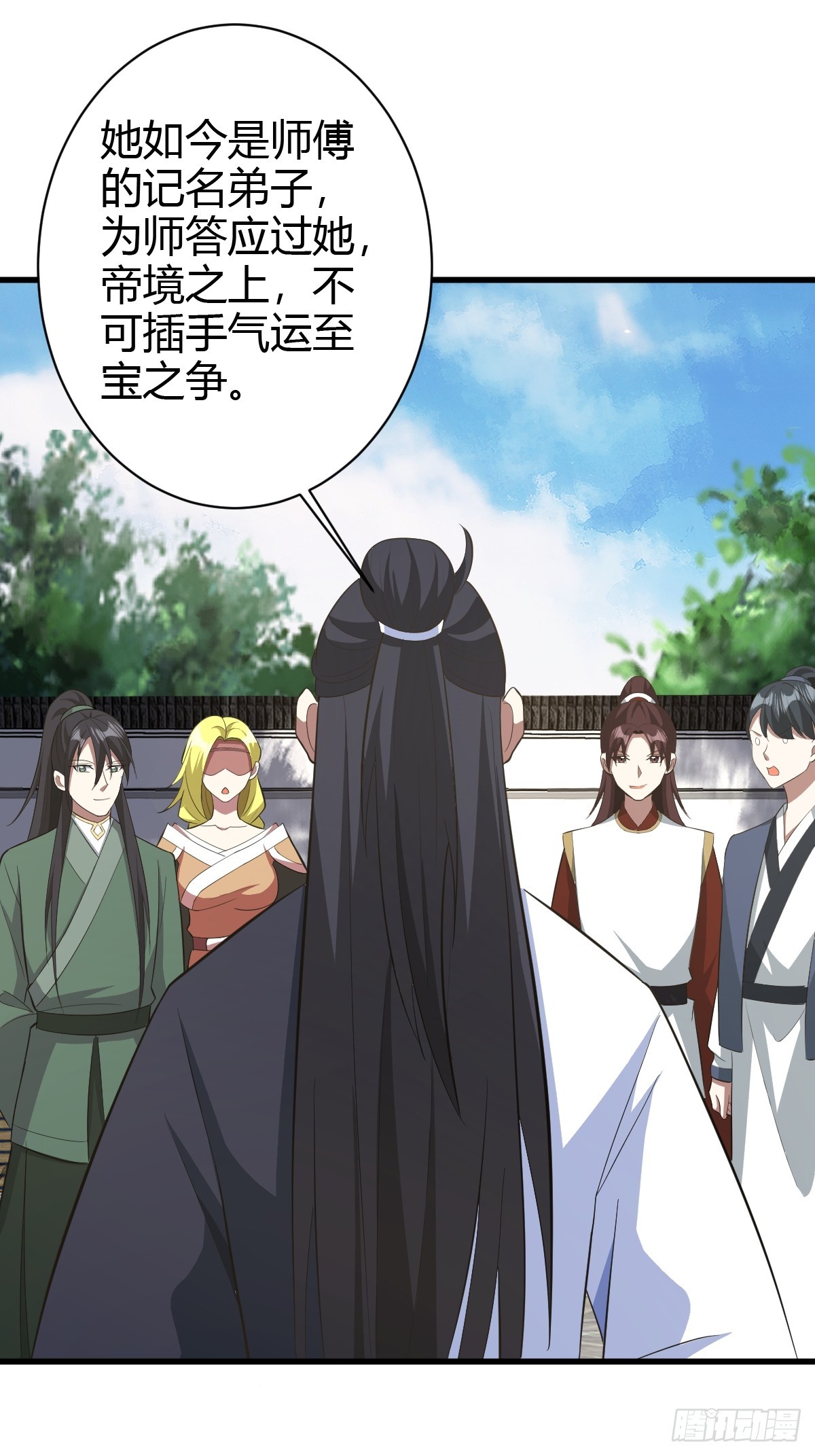 第 31 页