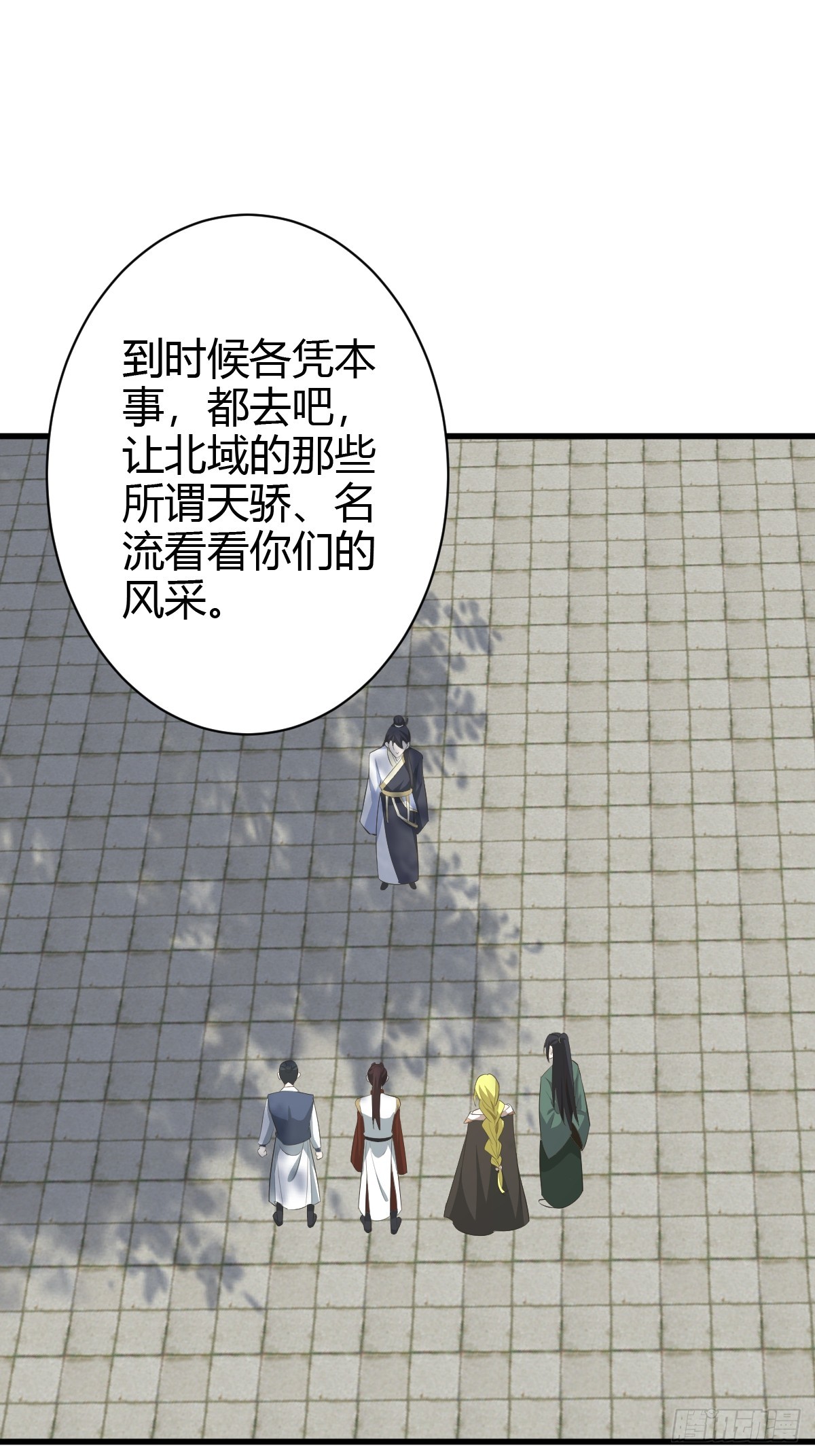 第 37 页