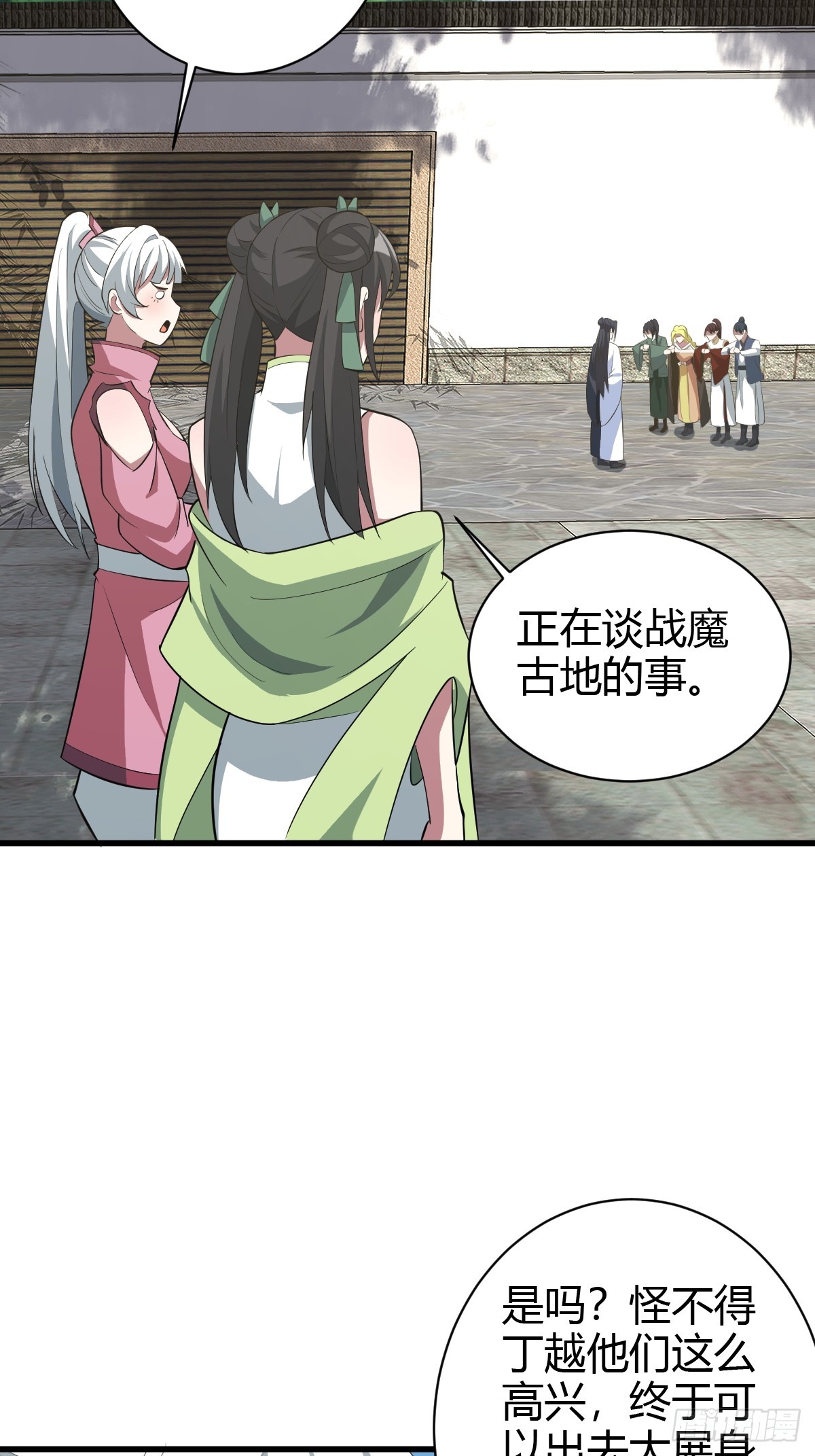 第 40 页