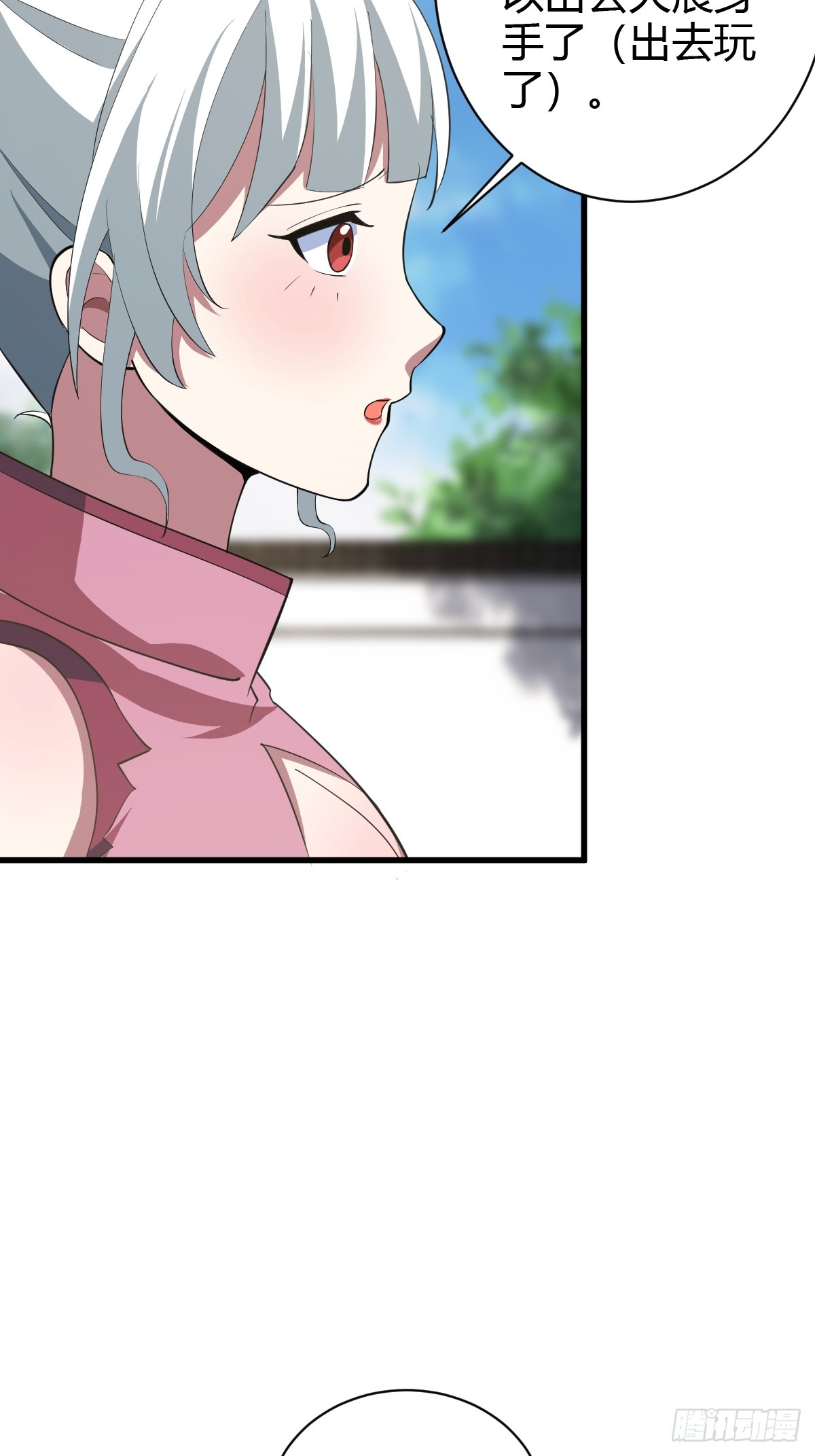 第 41 页