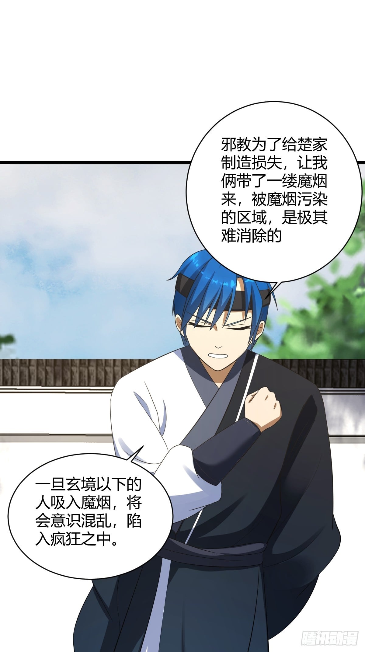 第 38 页