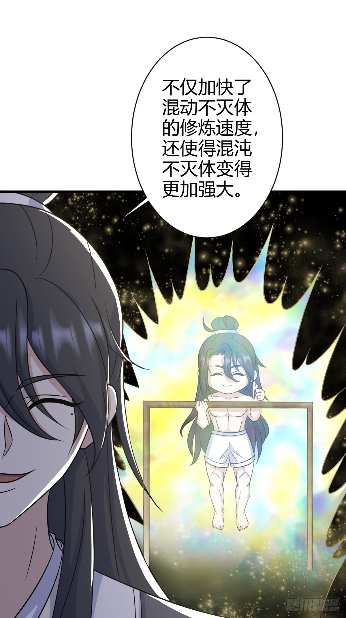 第 31 页