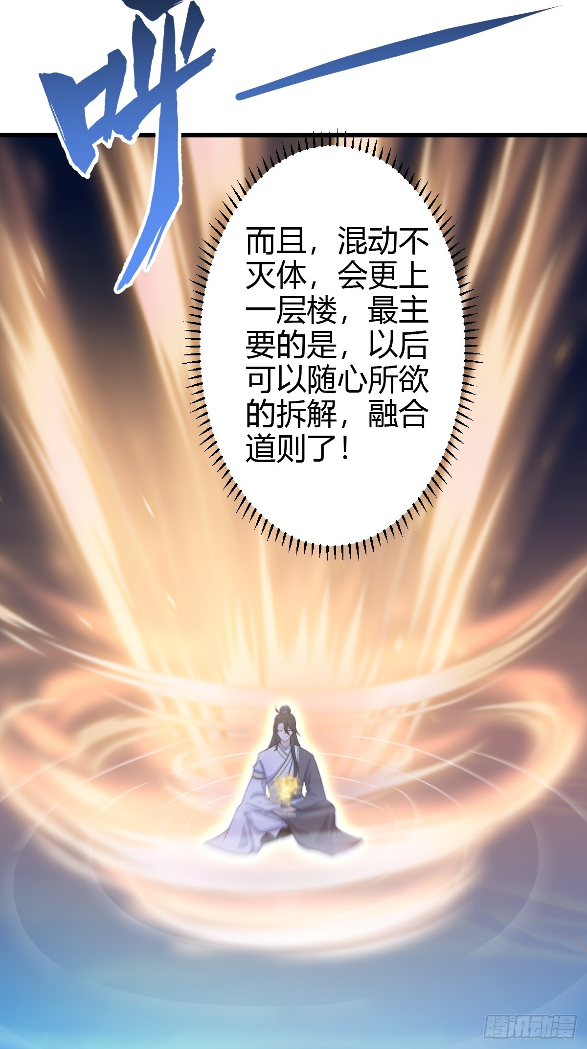 第 40 页