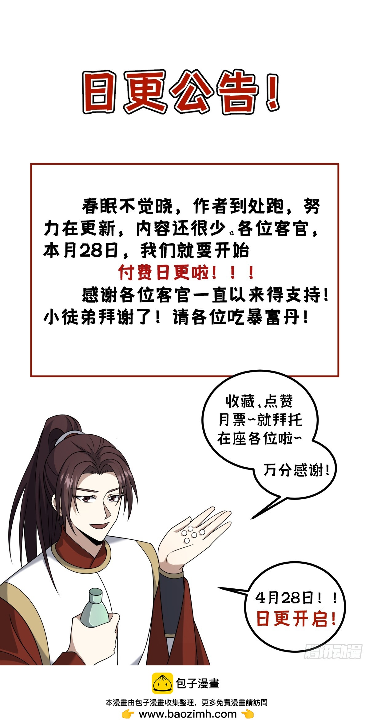 第 44 页