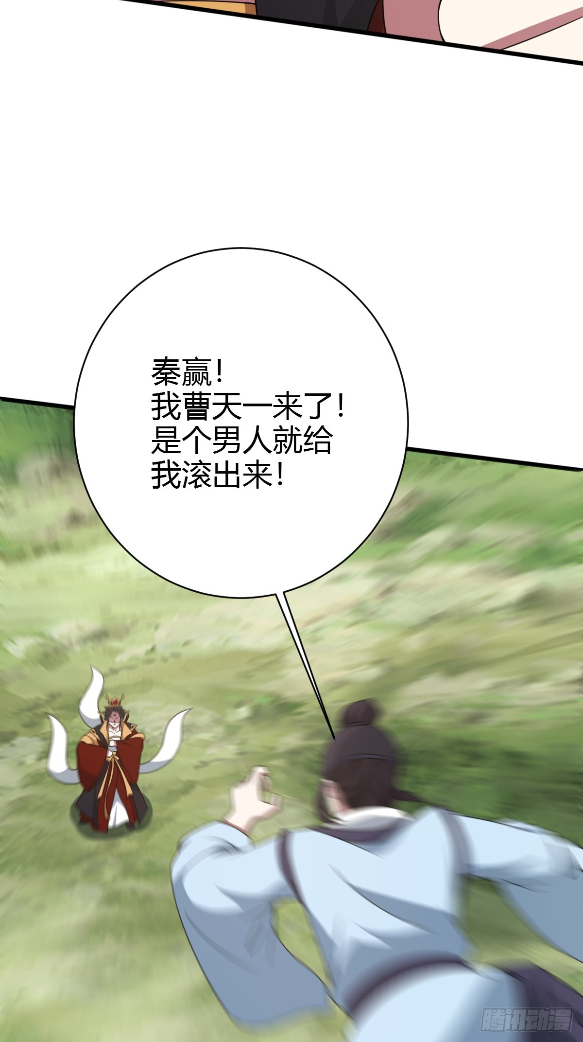 第 31 页