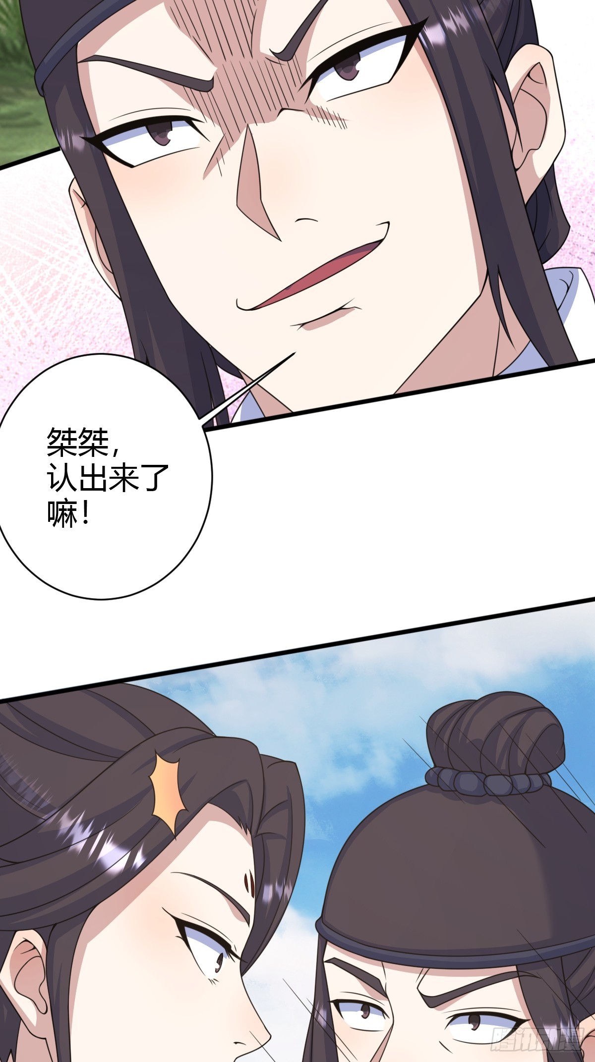 第 35 页