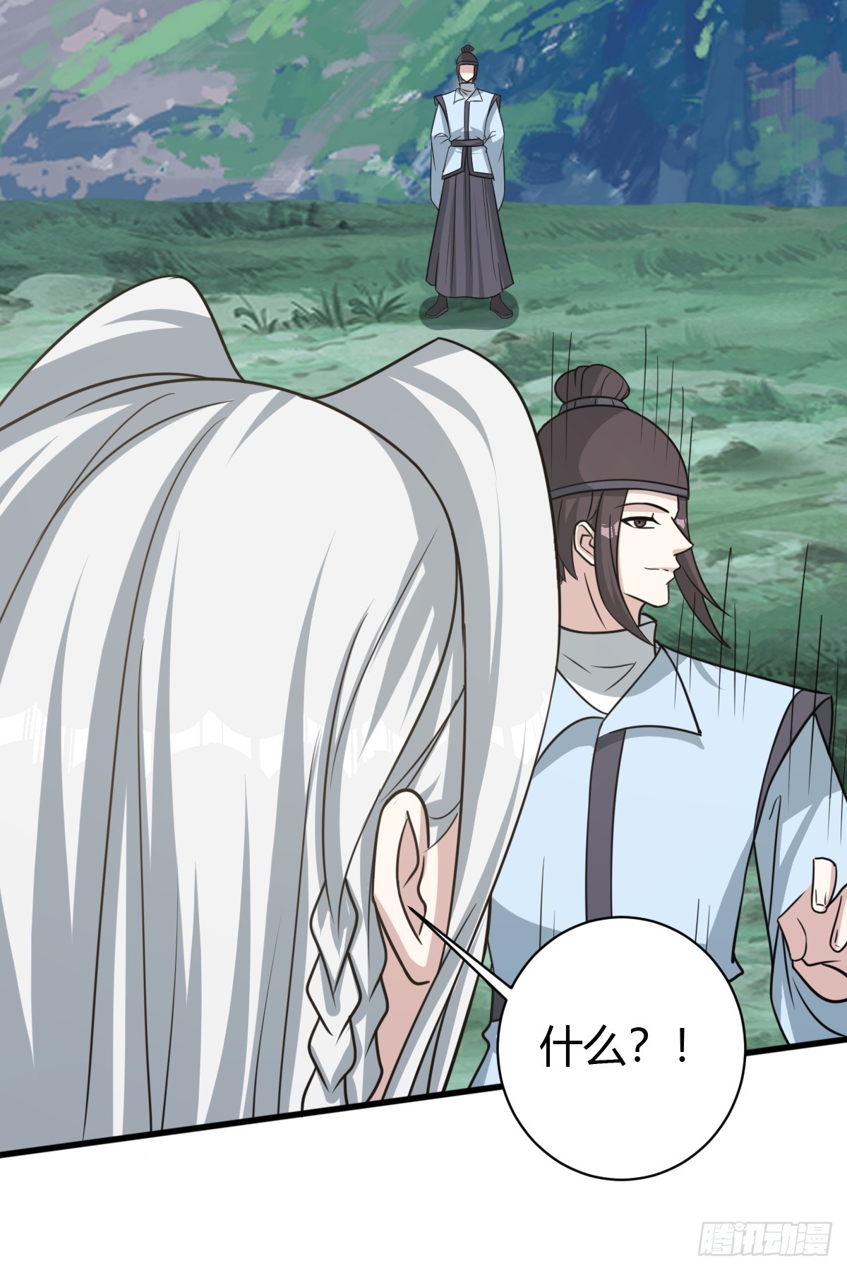 第 33 页