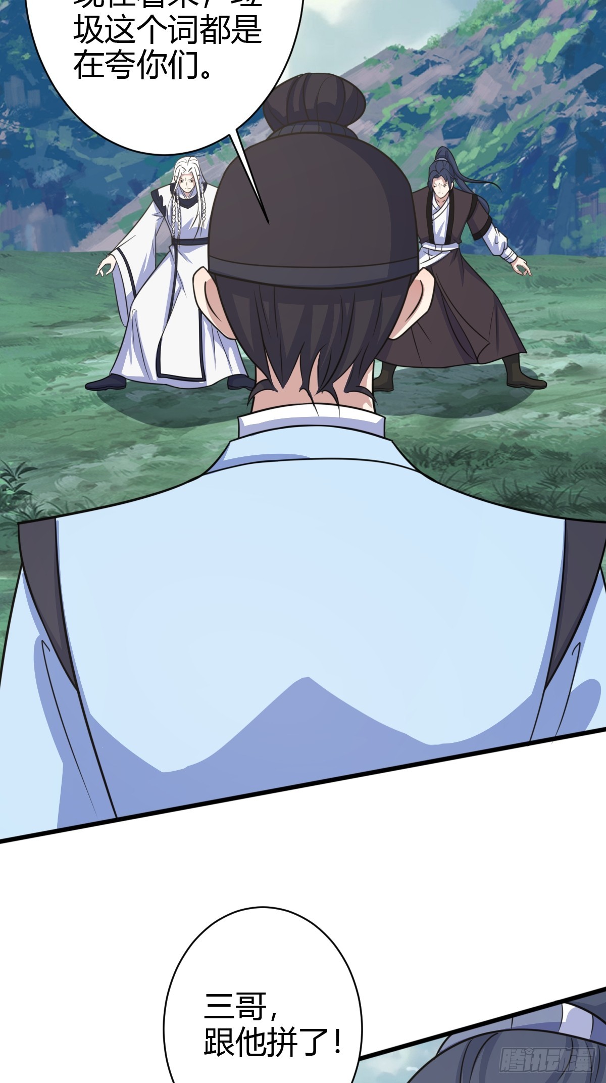 第 36 页