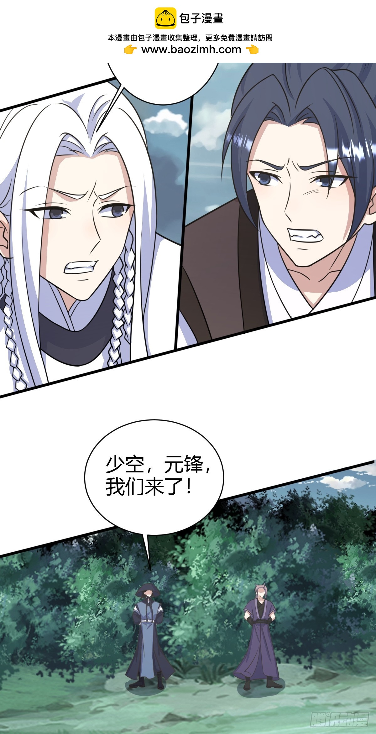第 37 页