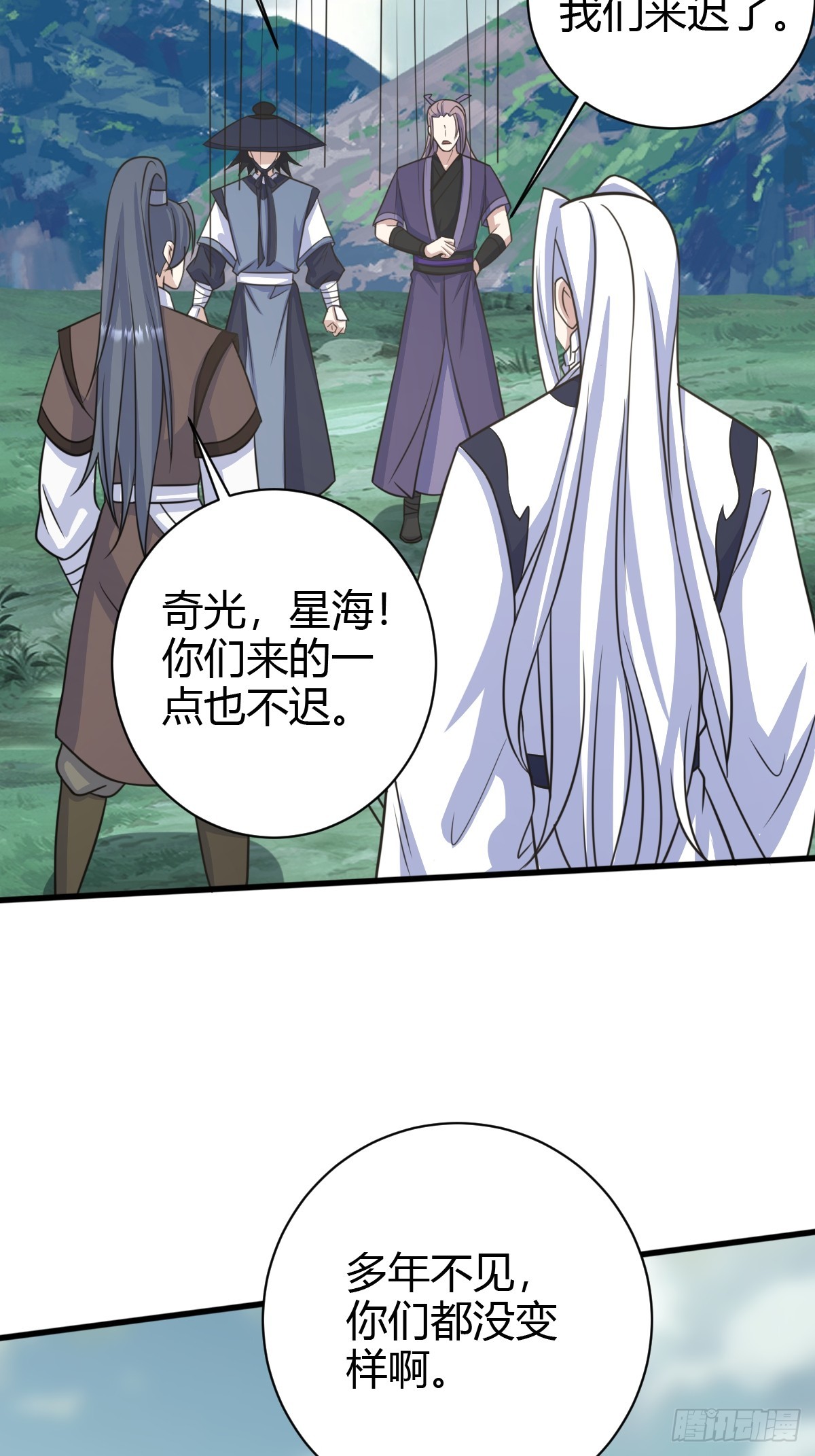 第 40 页
