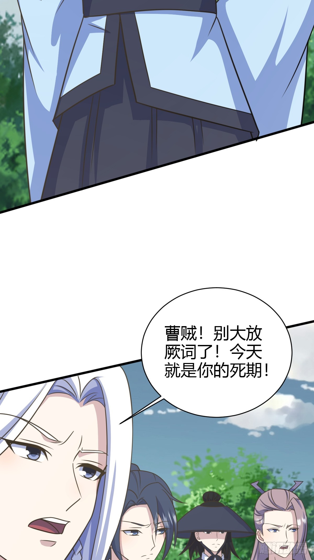 第 43 页