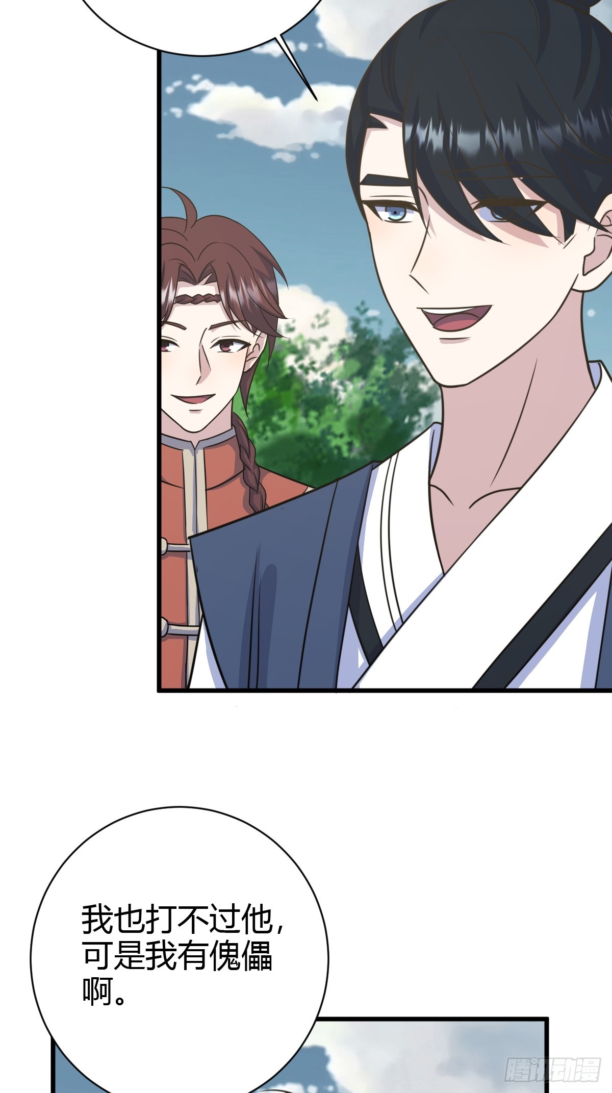 第 48 页