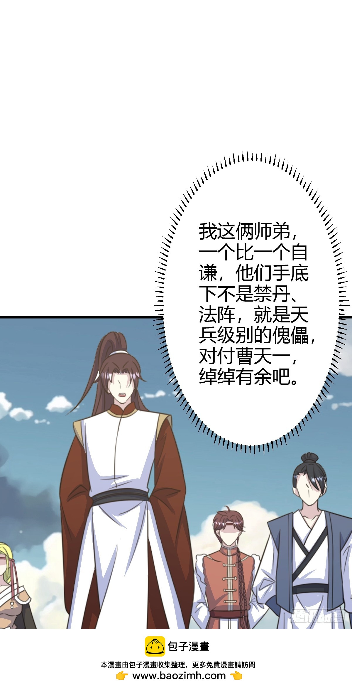 第 50 页