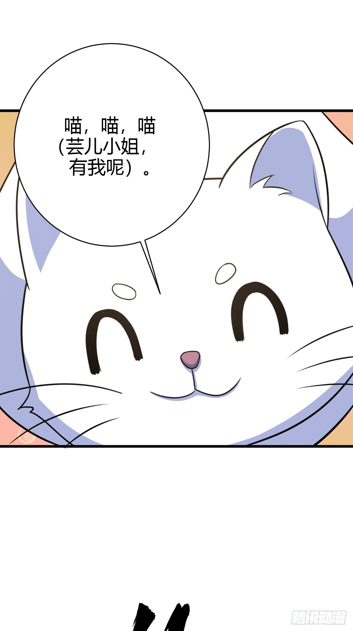 第 54 页