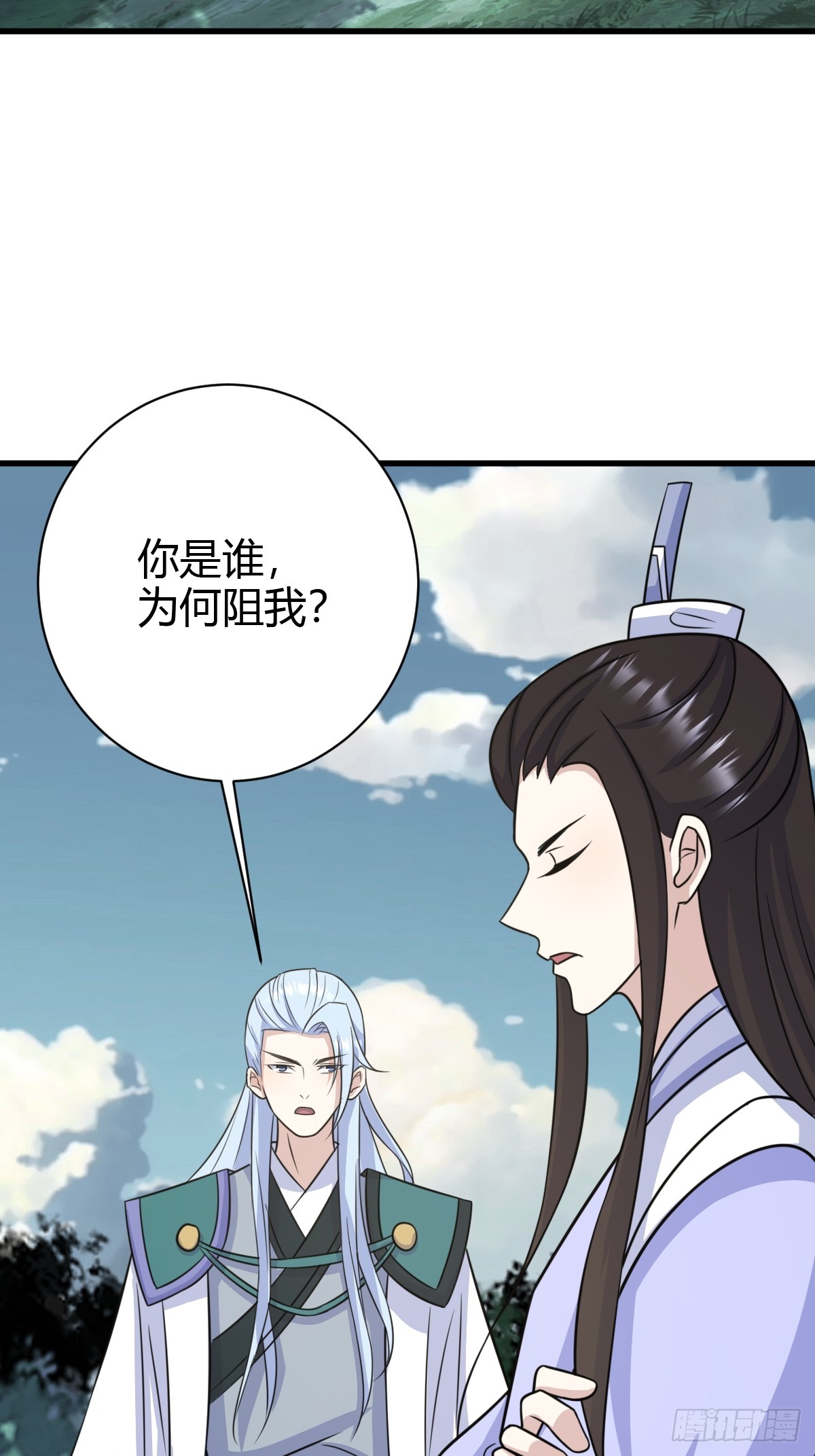 第 60 页
