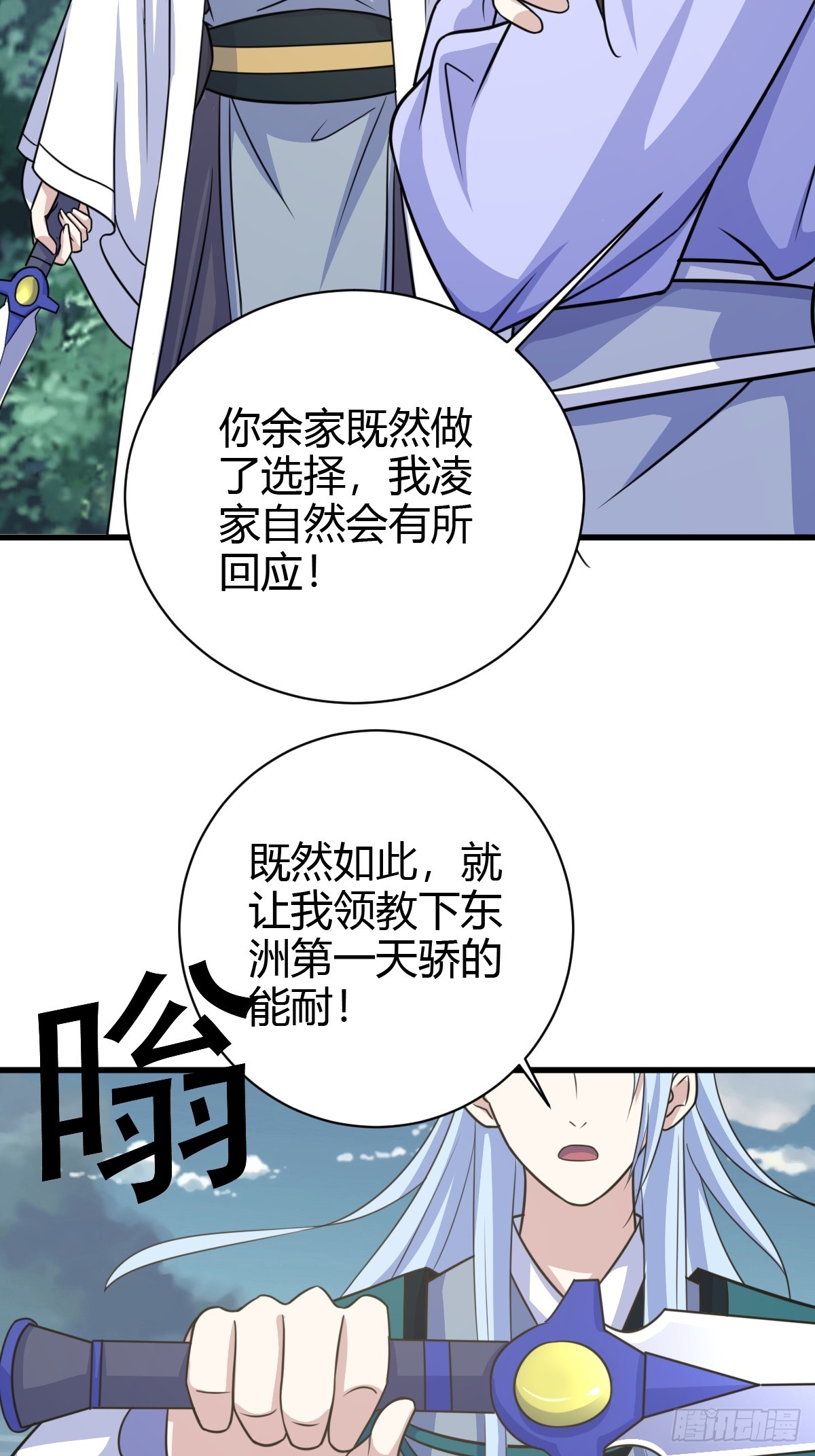 第 61 页