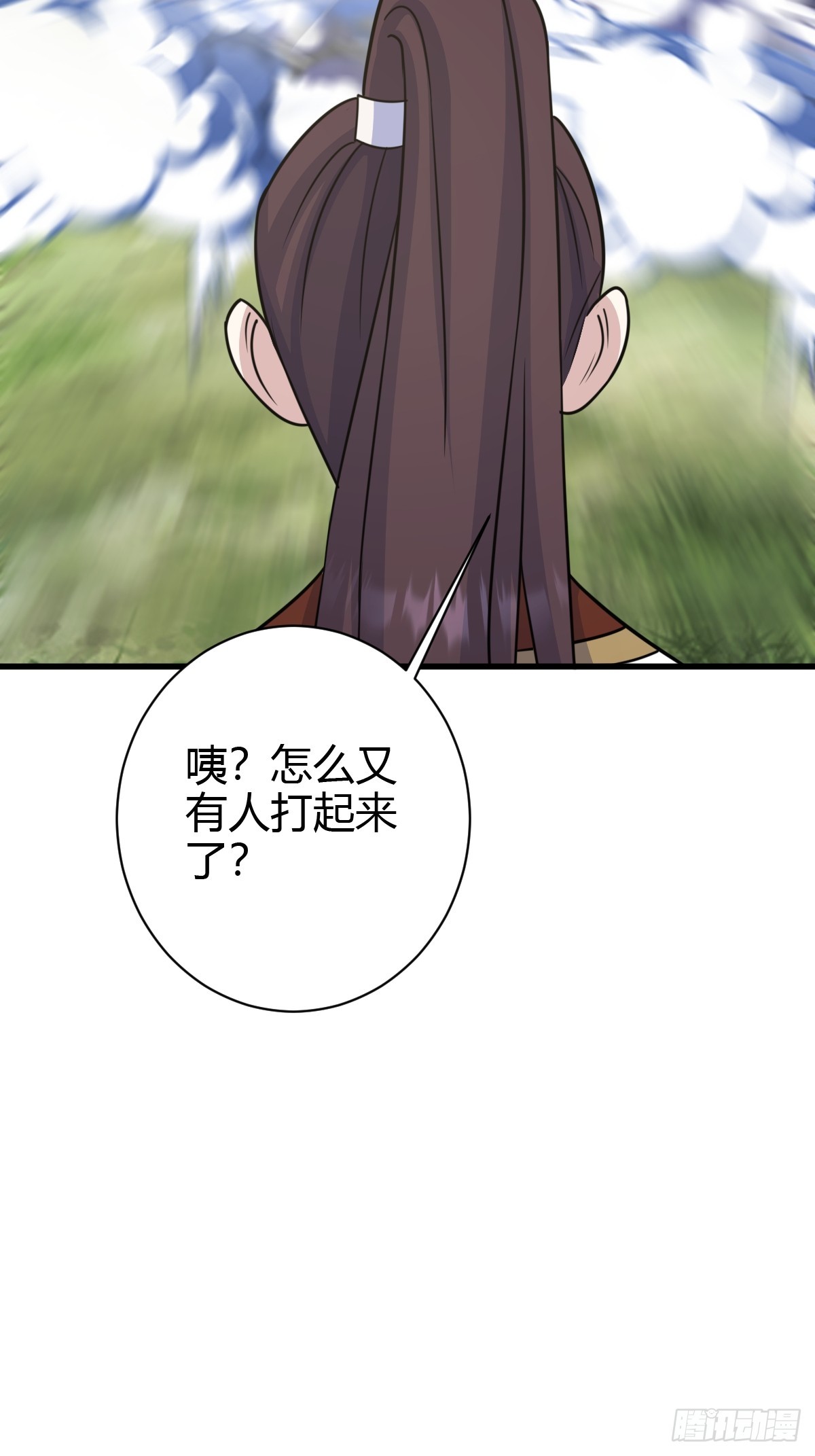 第 63 页