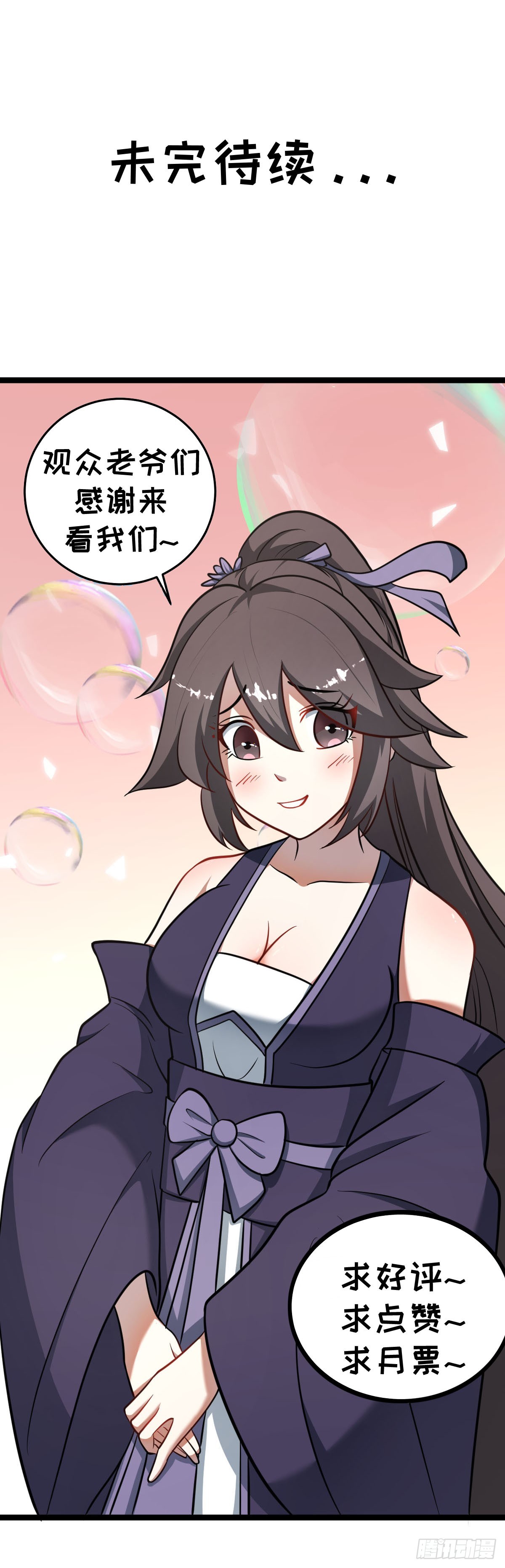 第 64 页