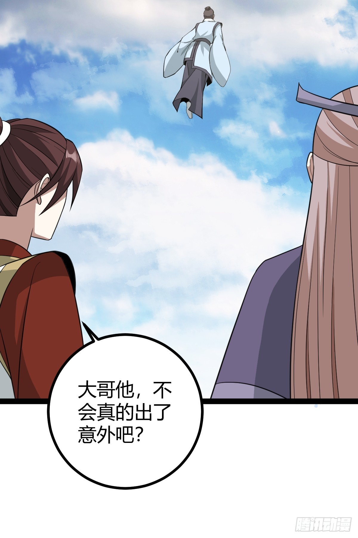 第 33 页
