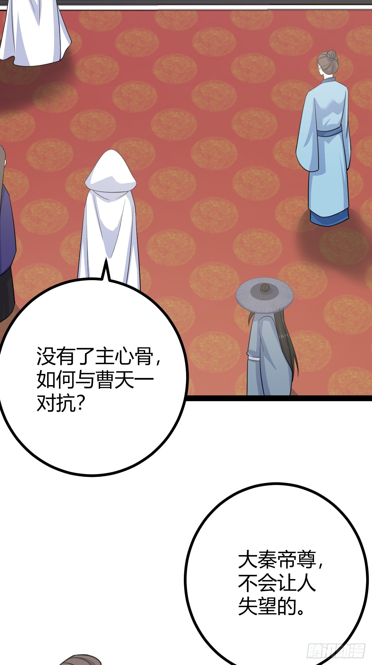 第 36 页