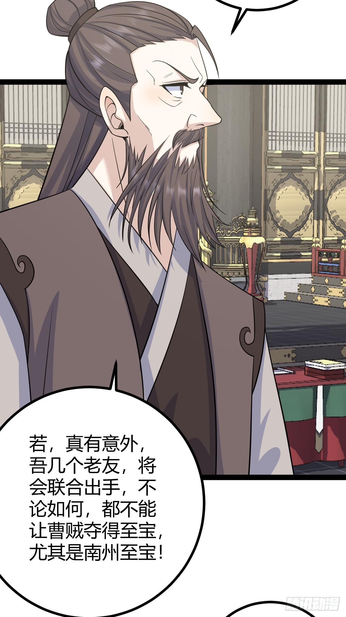 第 37 页