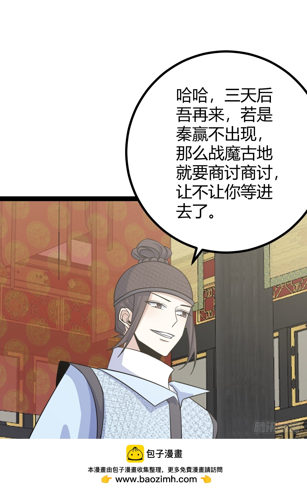 第 50 页