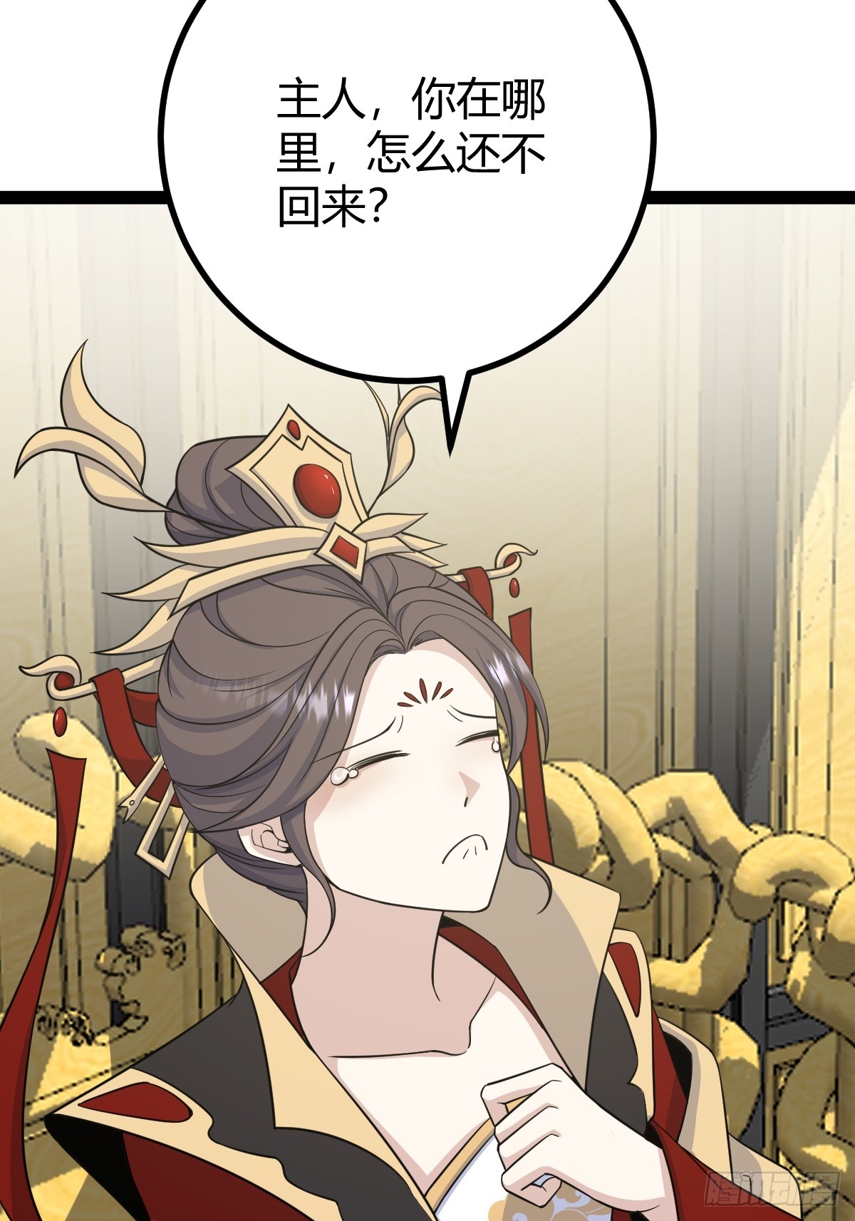 第 54 页