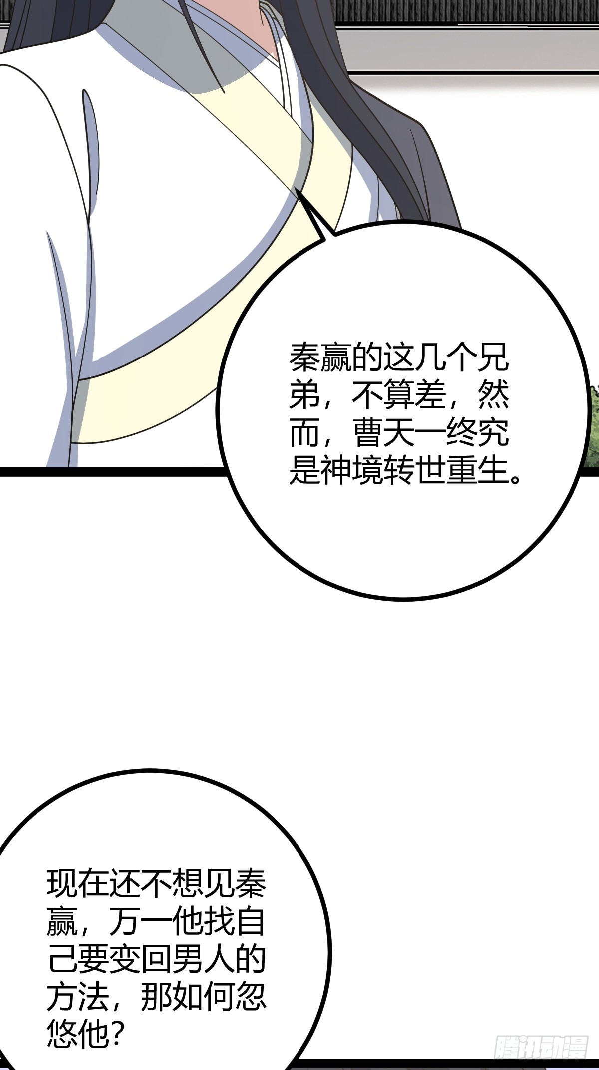 第 31 页