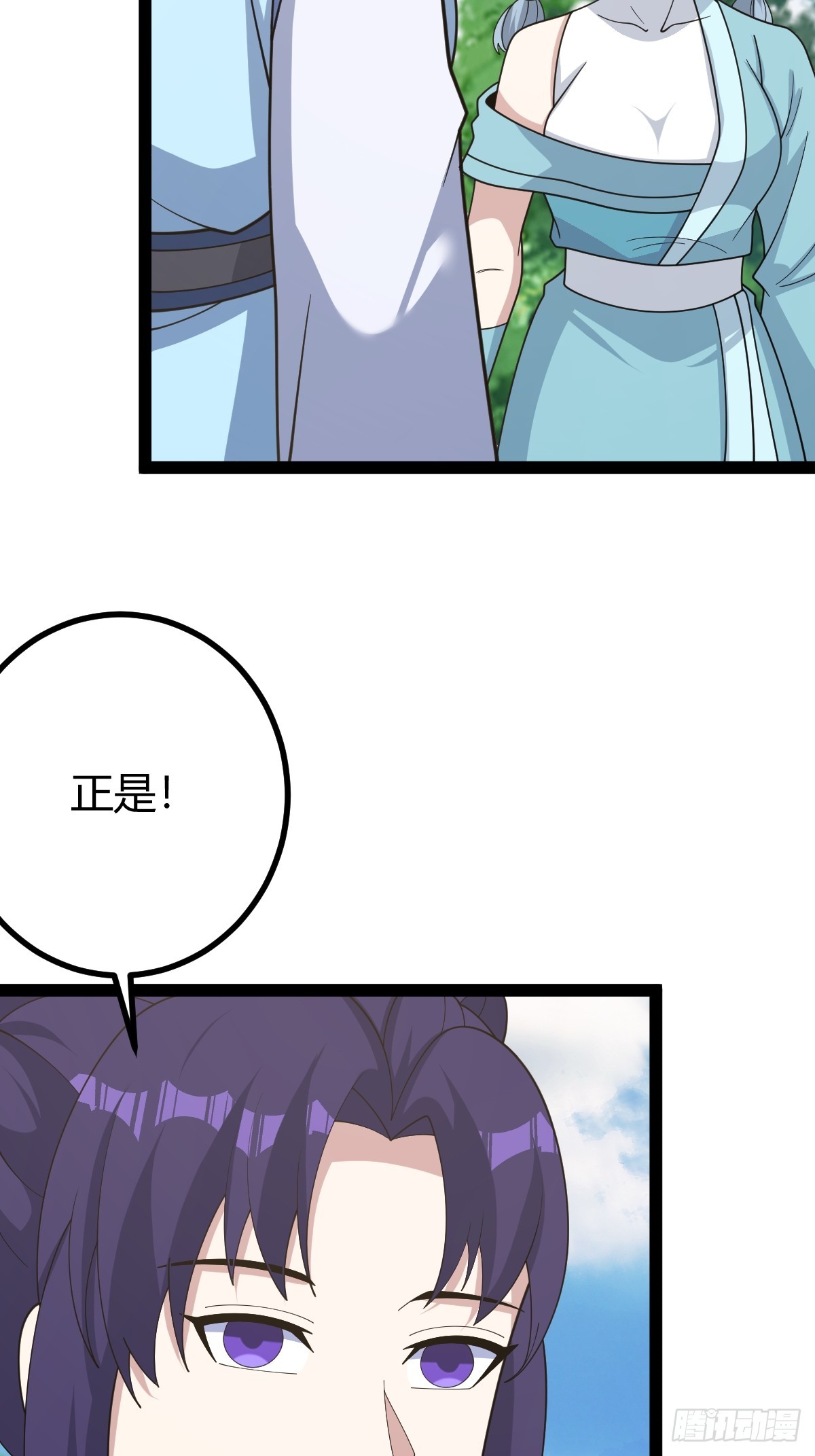 第 36 页