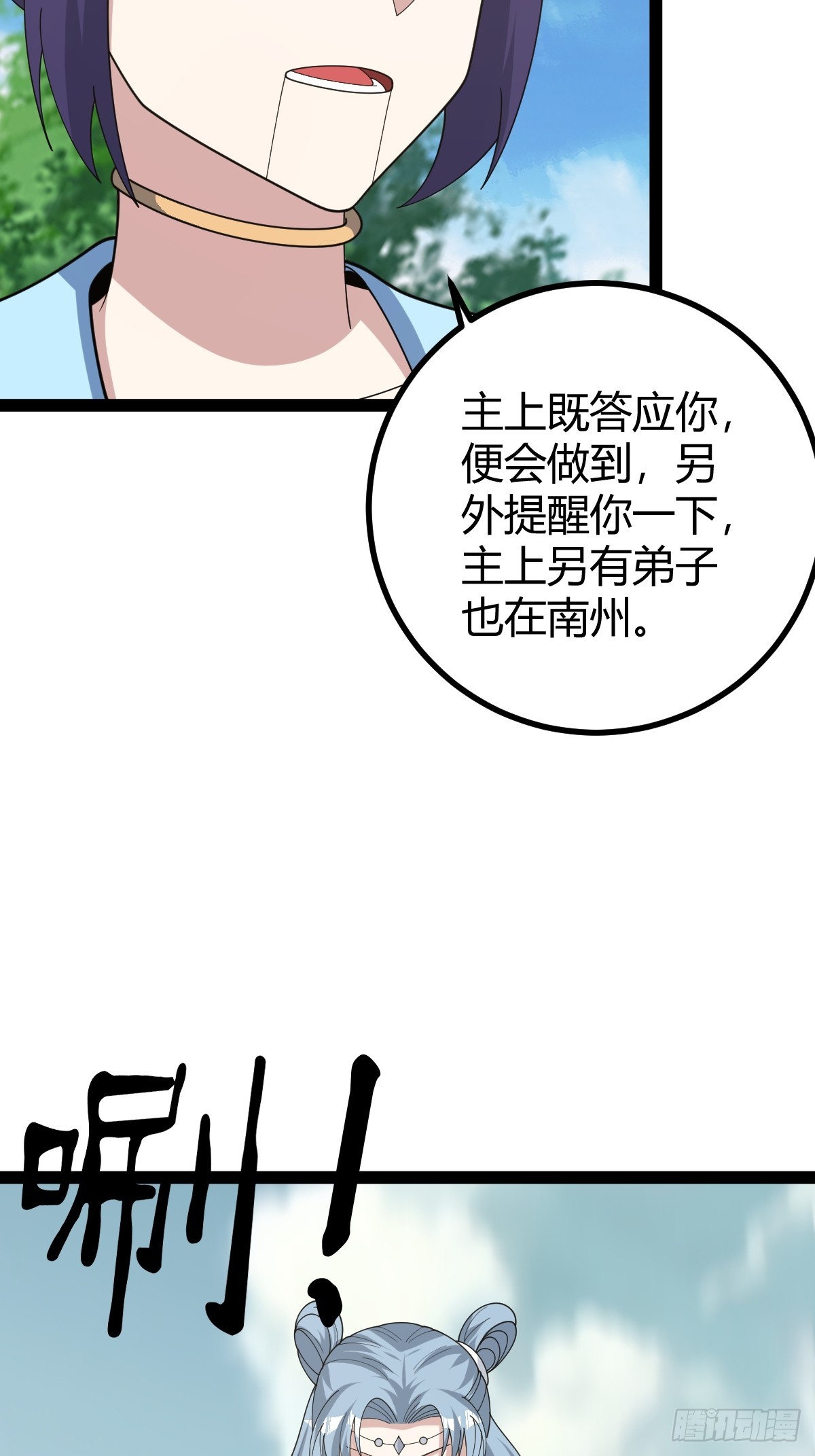 第 37 页