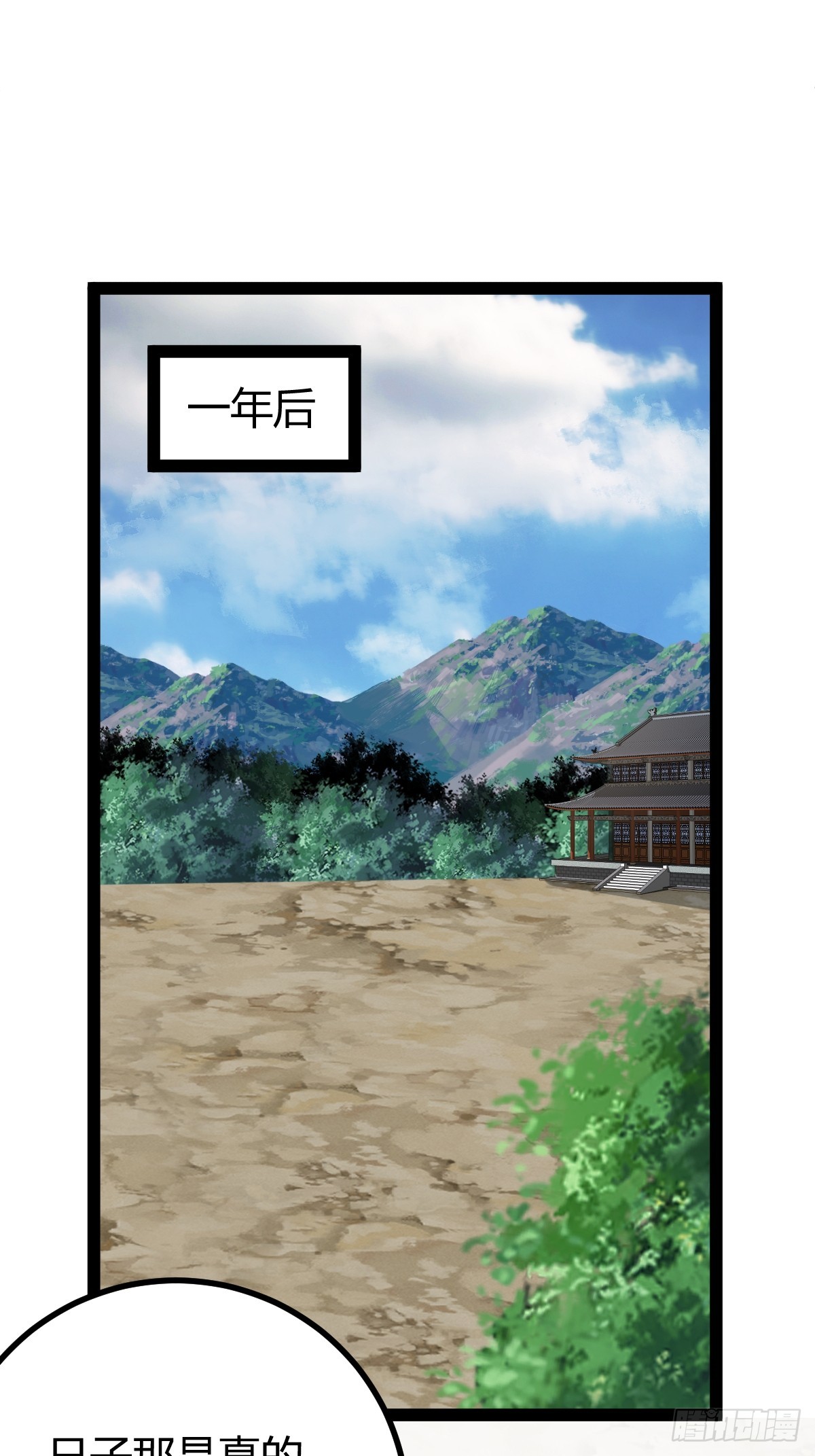 第 46 页