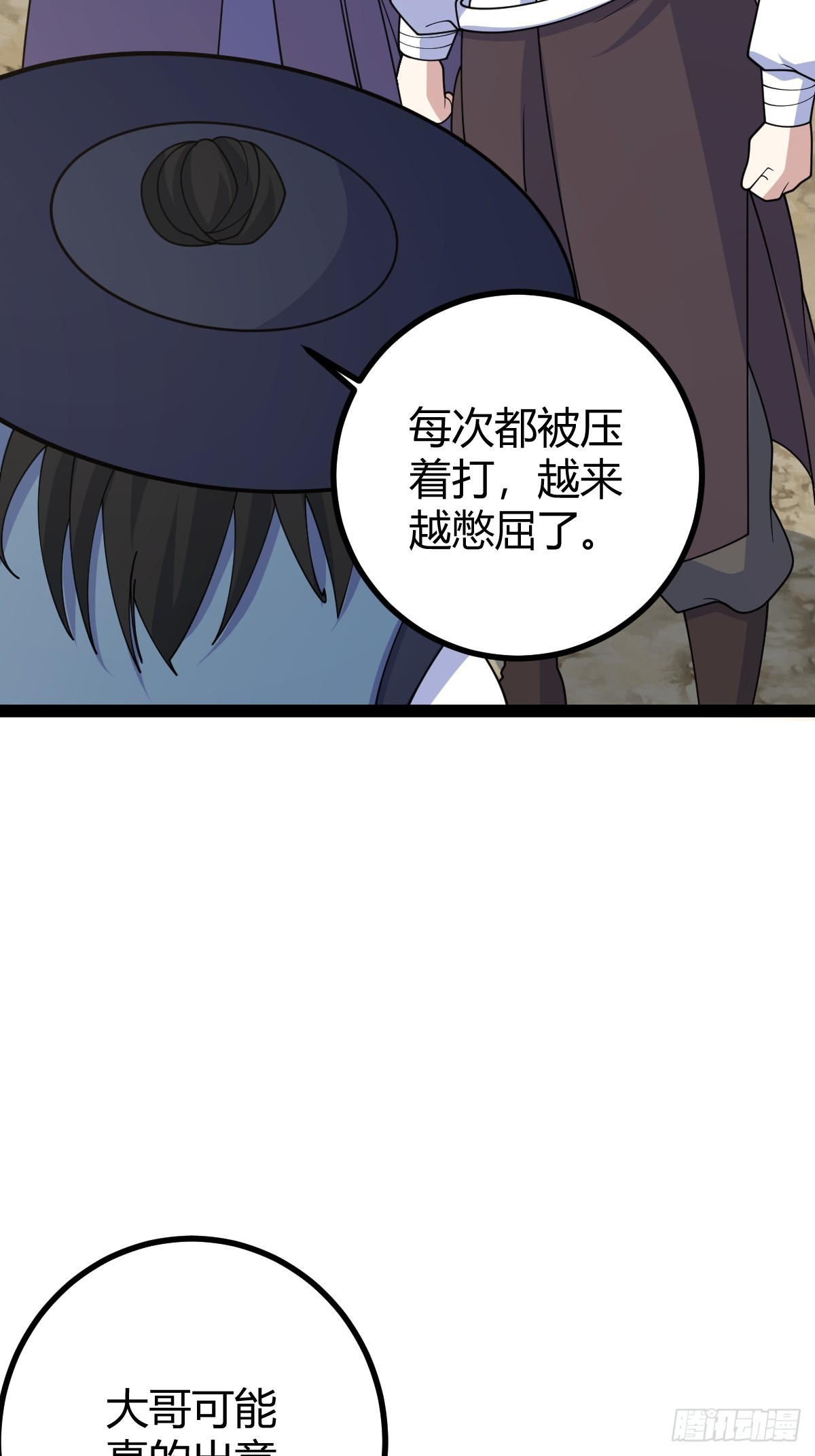 第 48 页