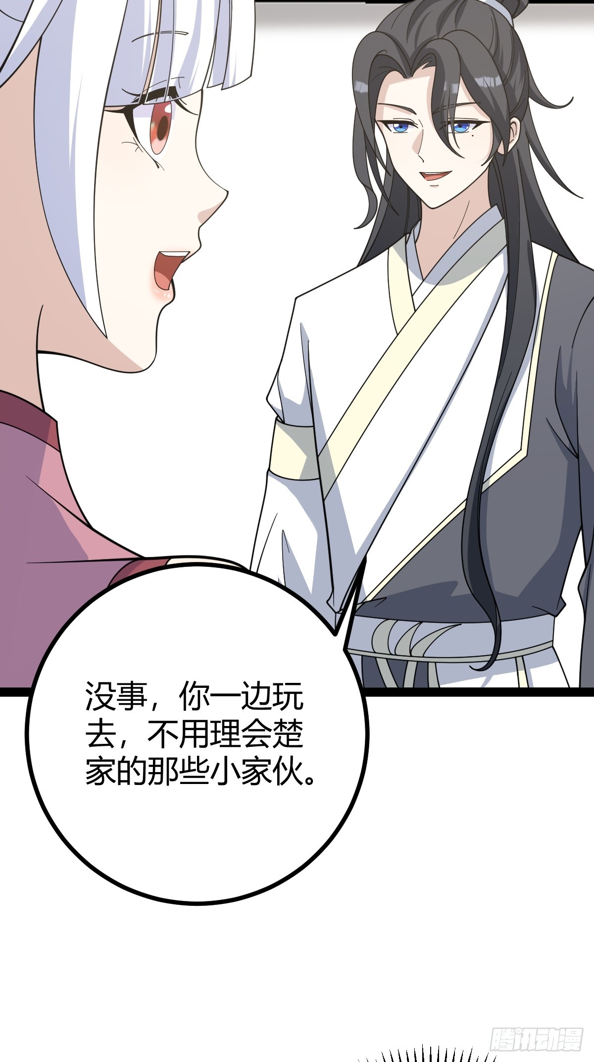 第 36 页