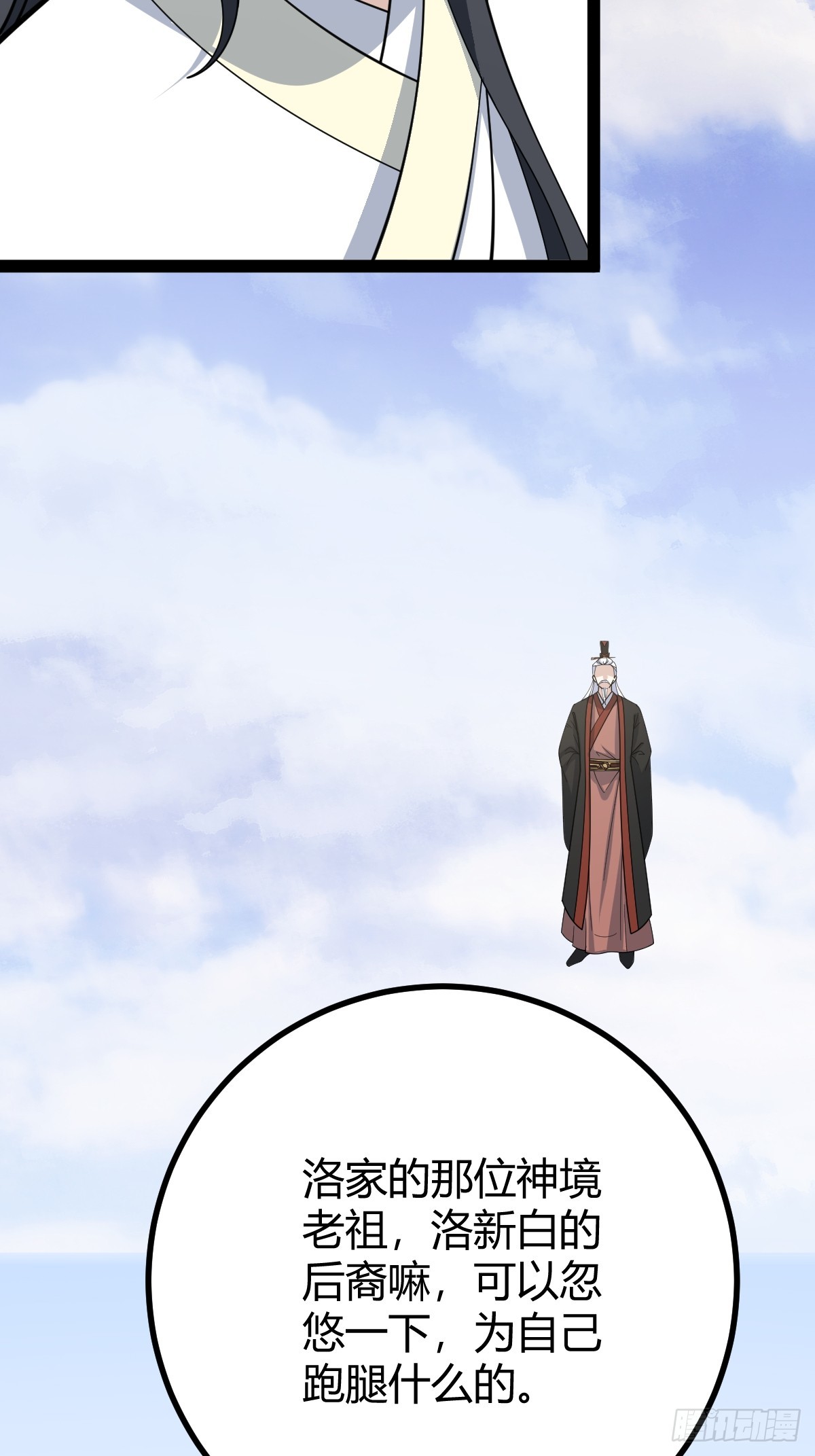 第 39 页