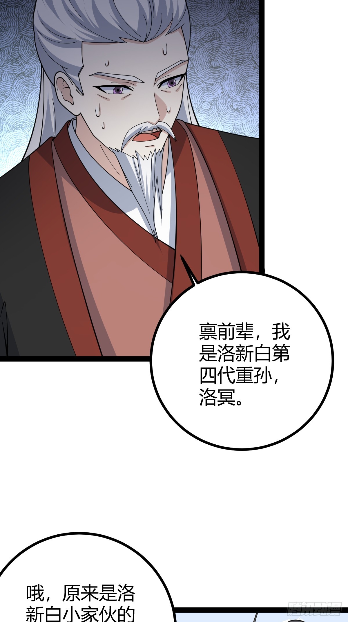 第 47 页