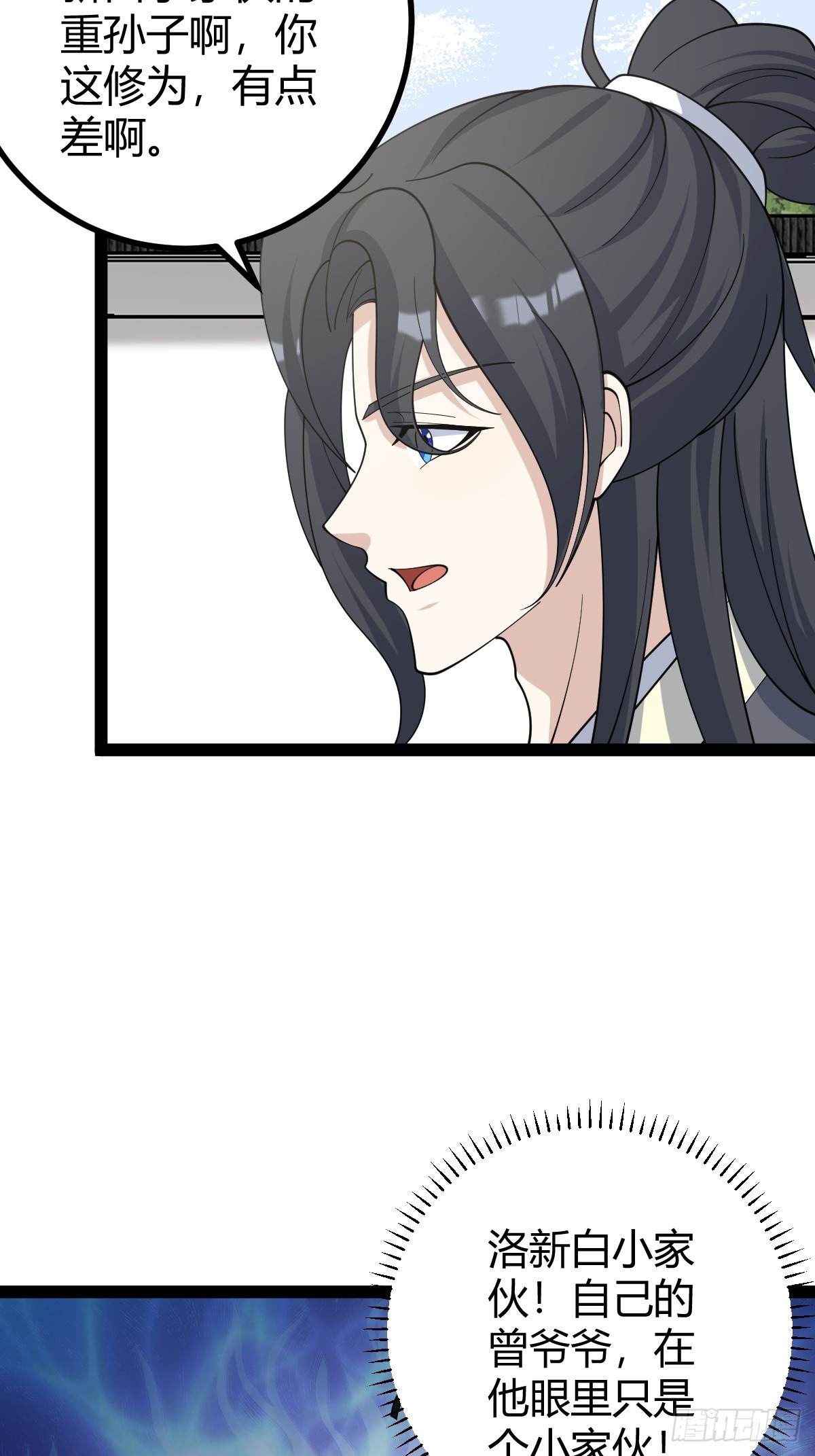 第 48 页
