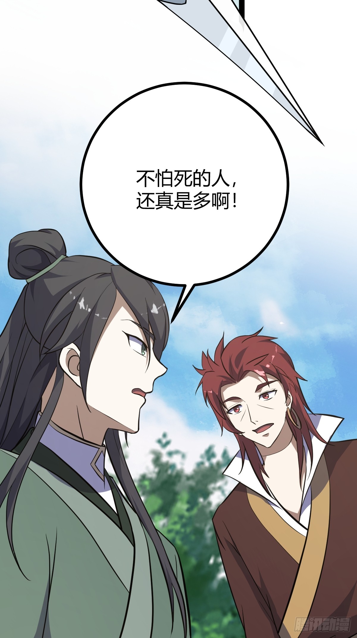 第 37 页