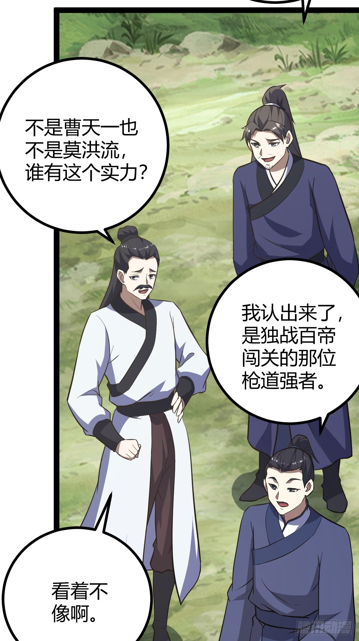 第 44 页