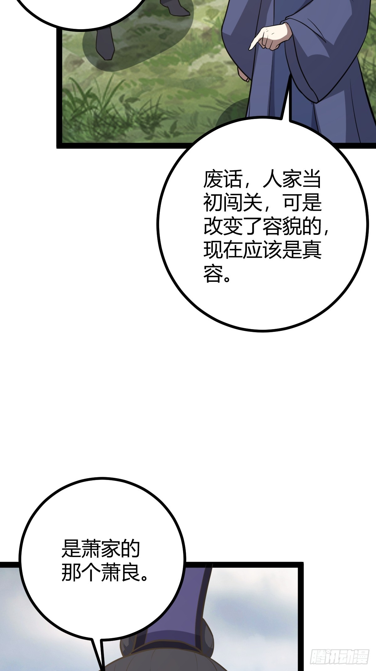 第 45 页