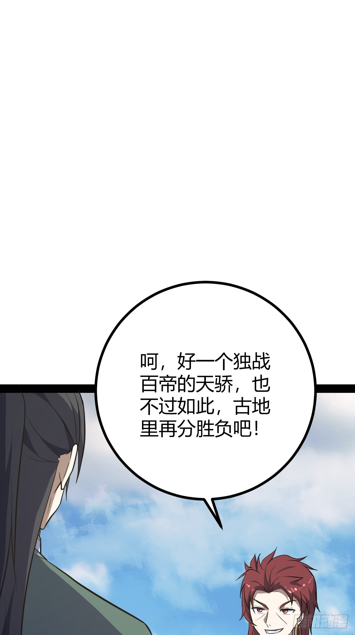 第 48 页