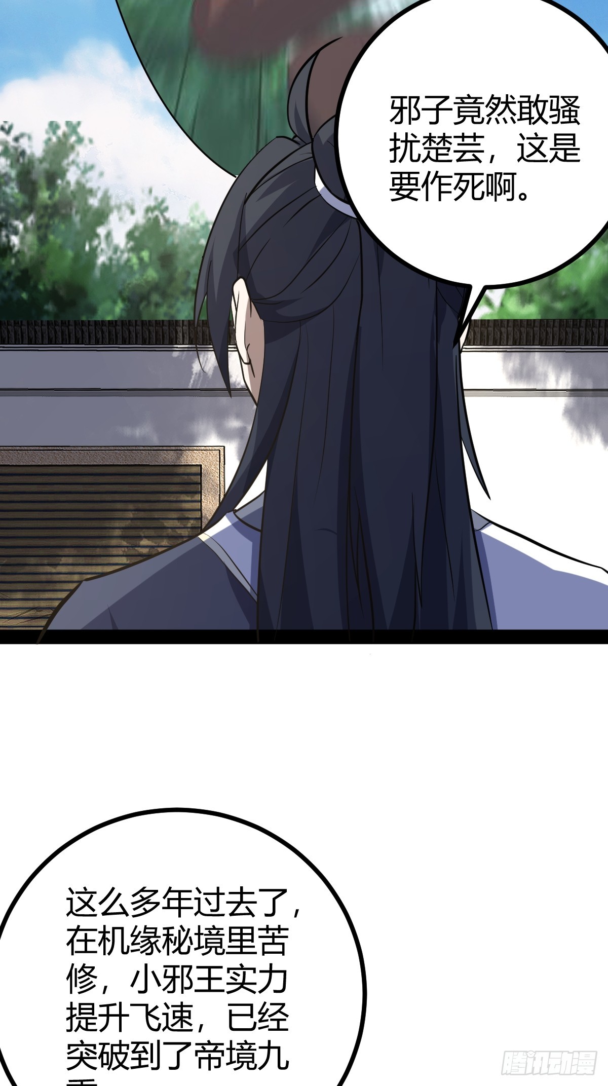 第 51 页