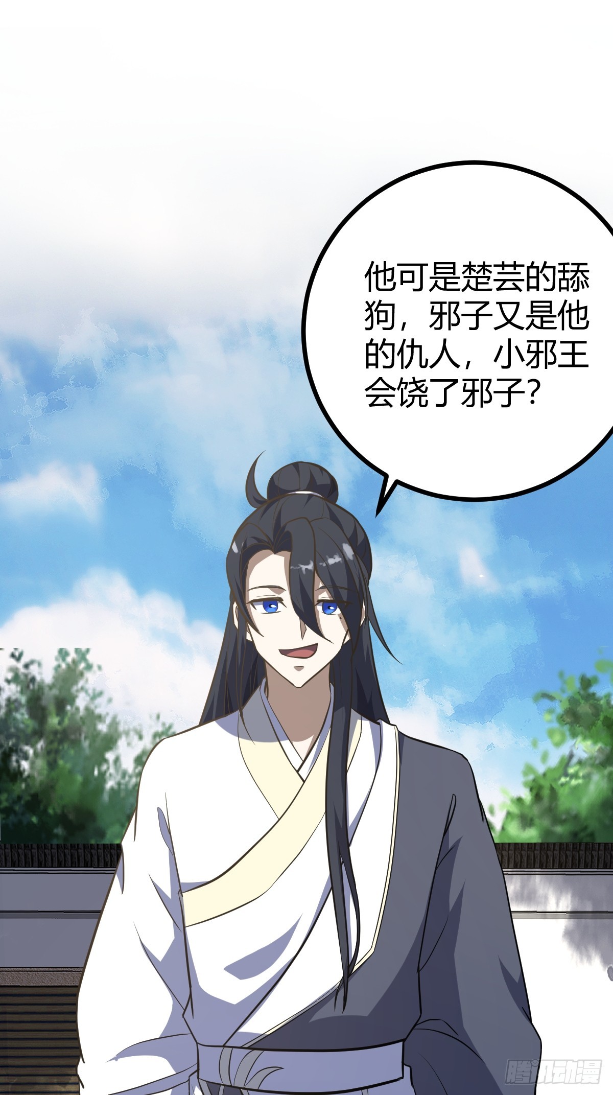 第 53 页