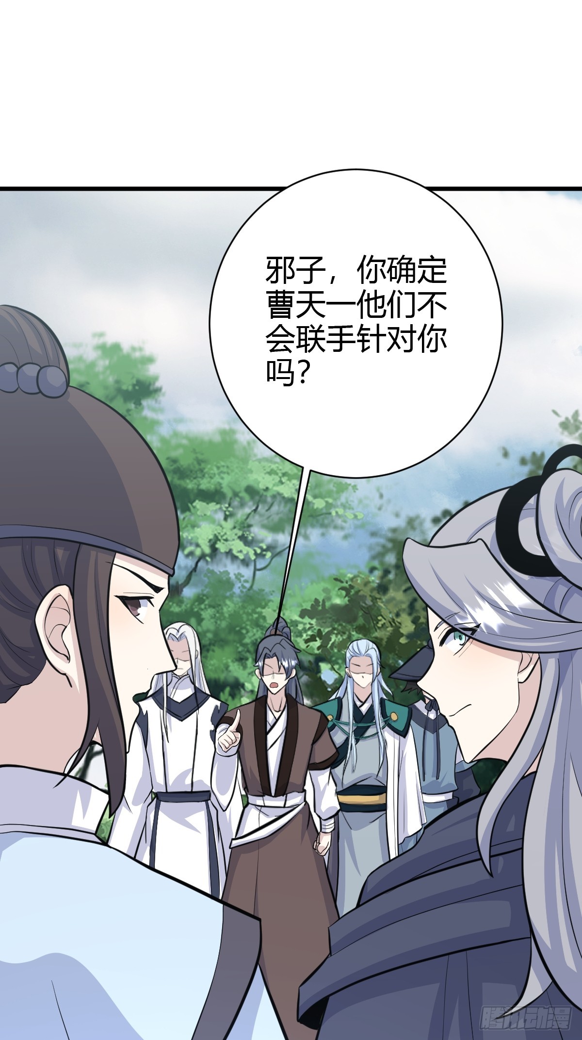 第 27 页