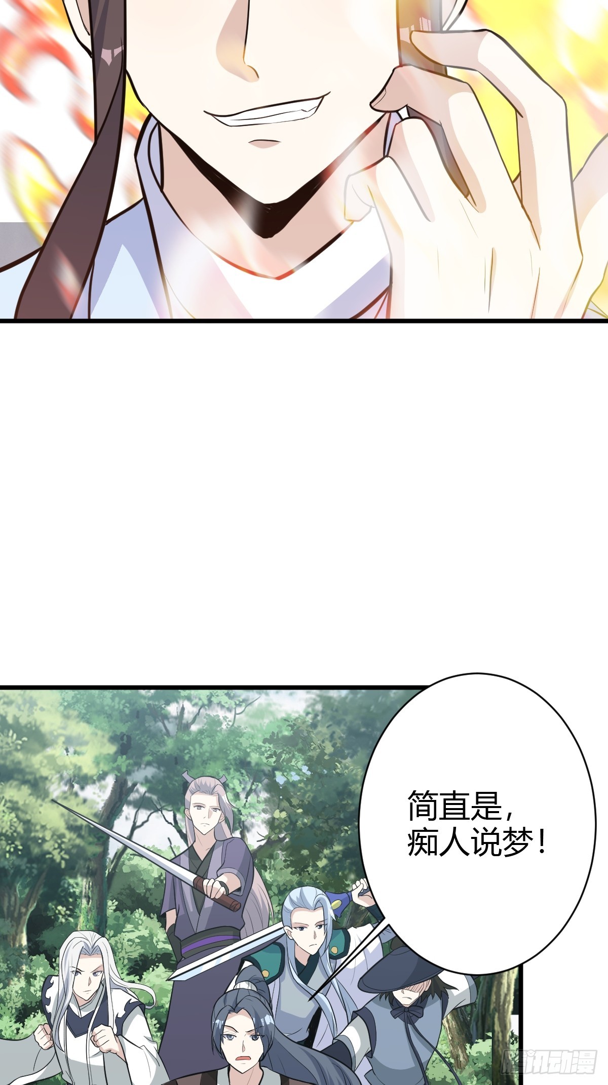 第 36 页