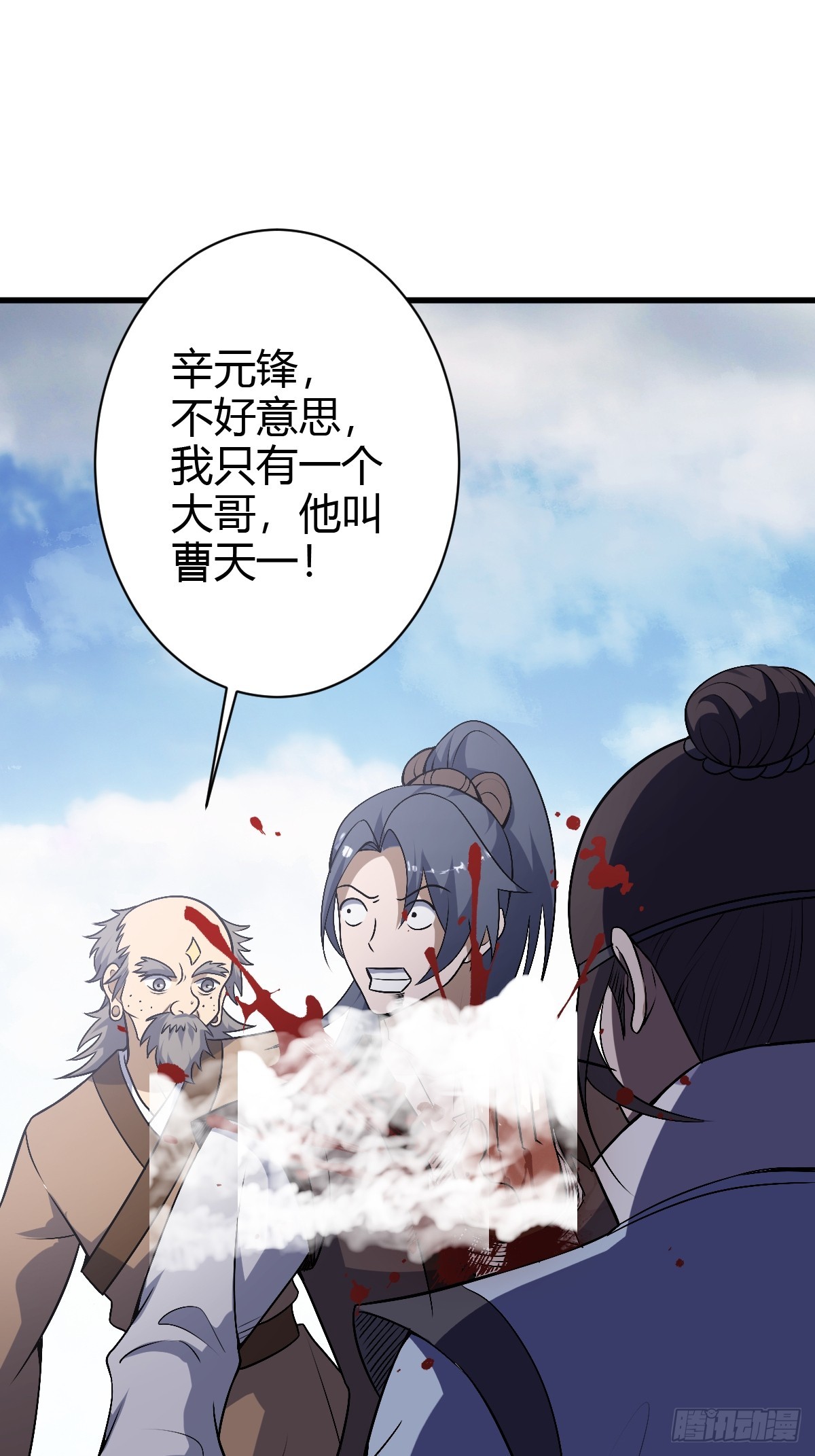第 38 页