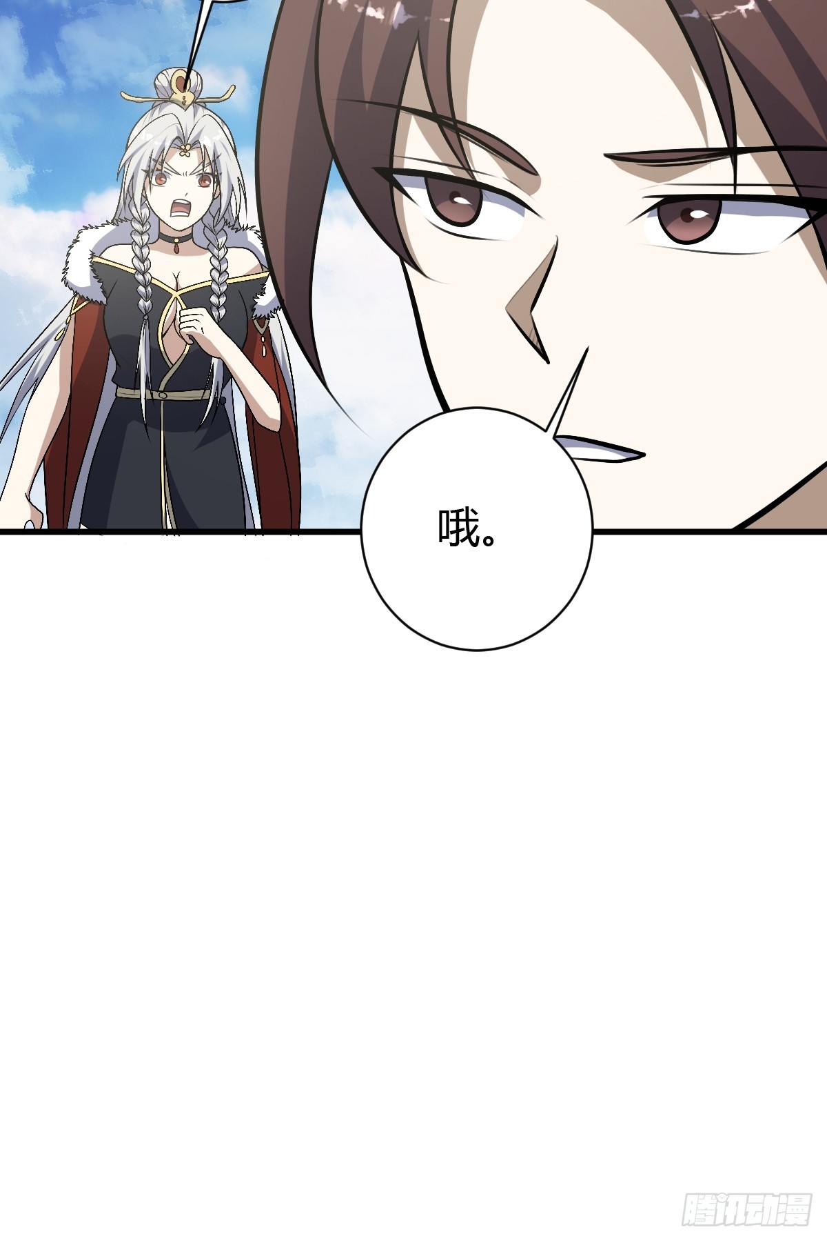第 43 页